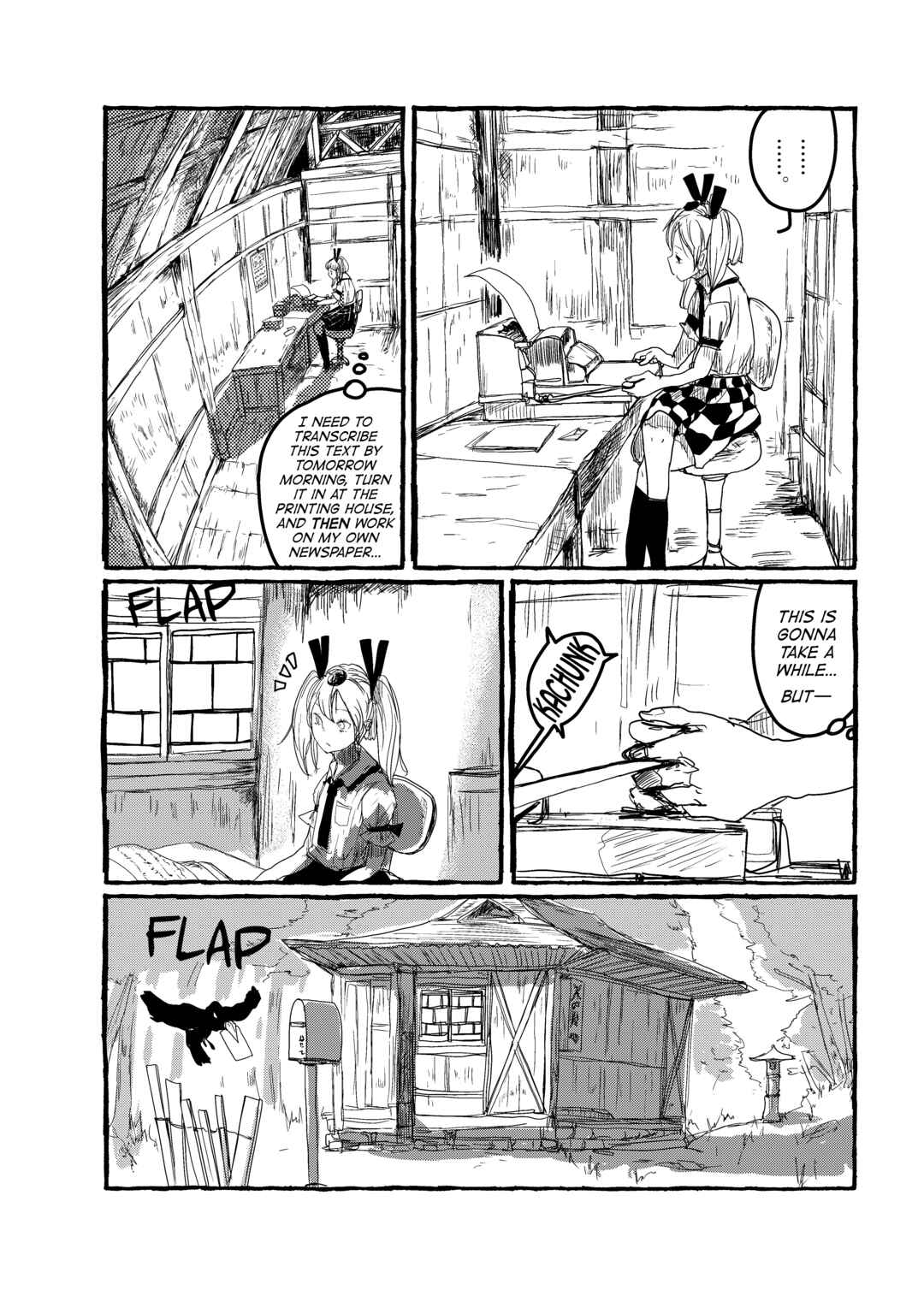 Page 5 Chapter 11 Touhou - Until the Water Became Wholly Red (Doujinshi)