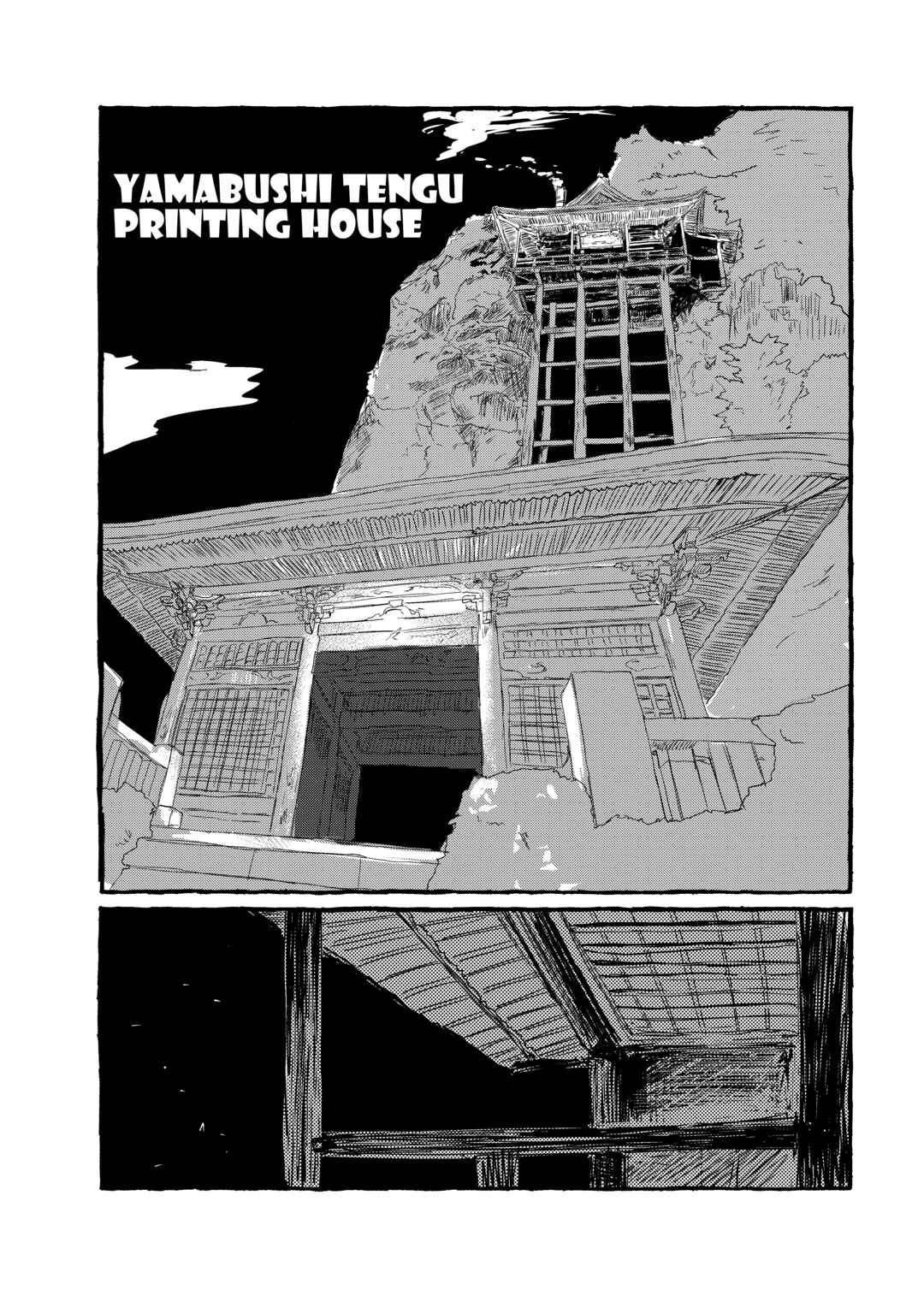 Page 9 Chapter 11 Touhou - Until the Water Became Wholly Red (Doujinshi)