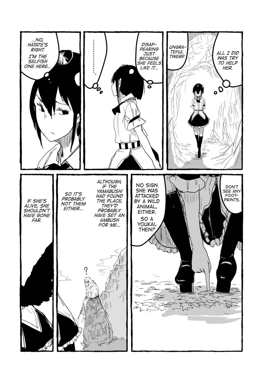 Page 11 Chapter 18 Touhou - Until the Water Became Wholly Red (Doujinshi)