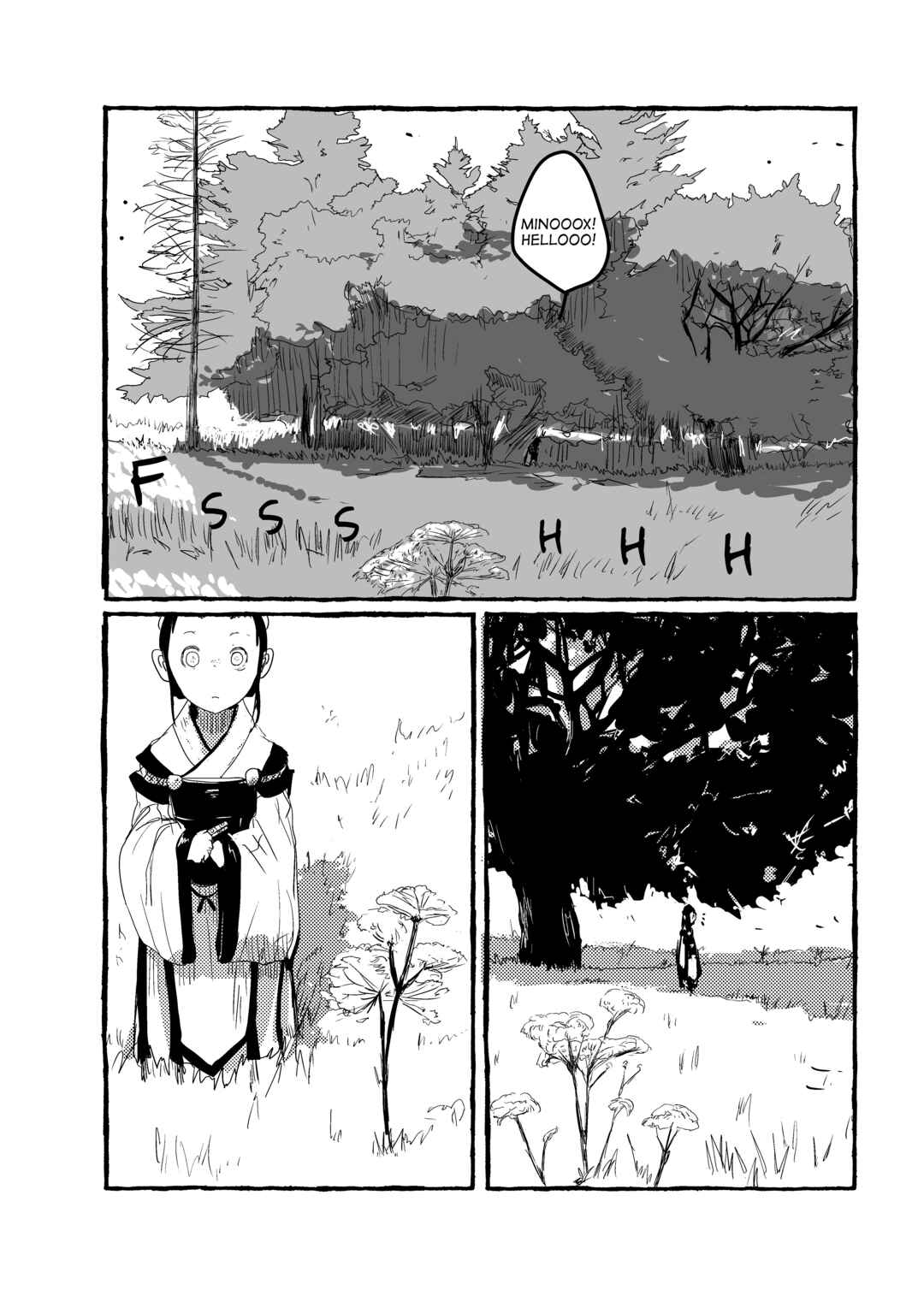 Page 18 Chapter 18 Touhou - Until the Water Became Wholly Red (Doujinshi)