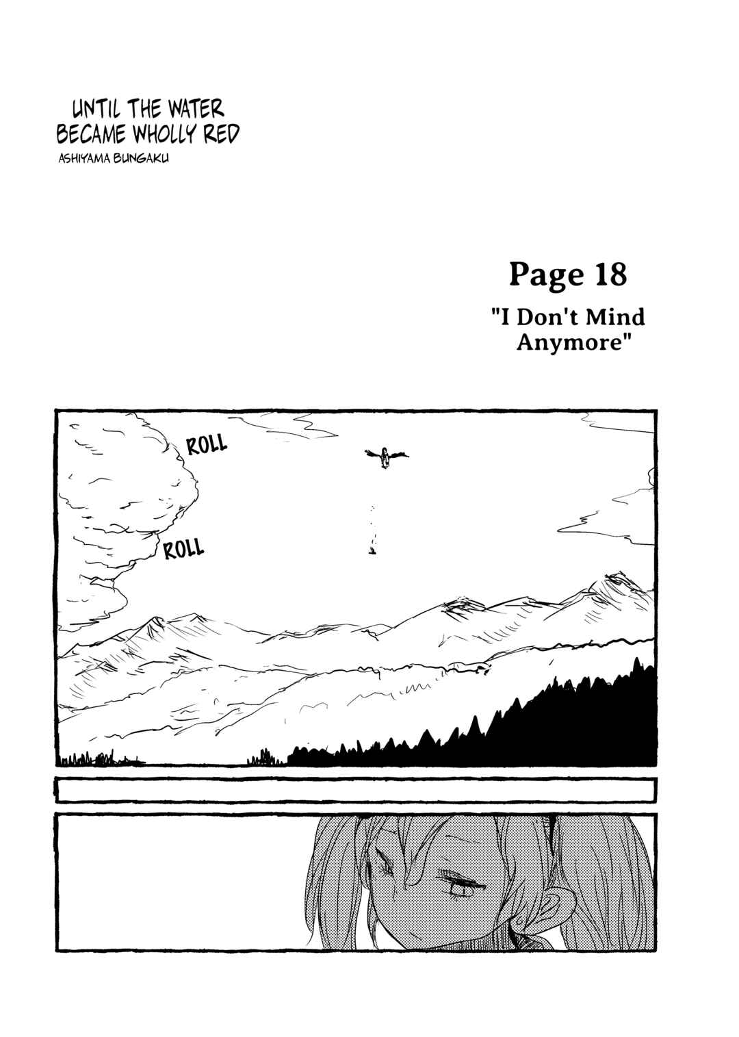 Page 2 Chapter 18 Touhou - Until the Water Became Wholly Red (Doujinshi)