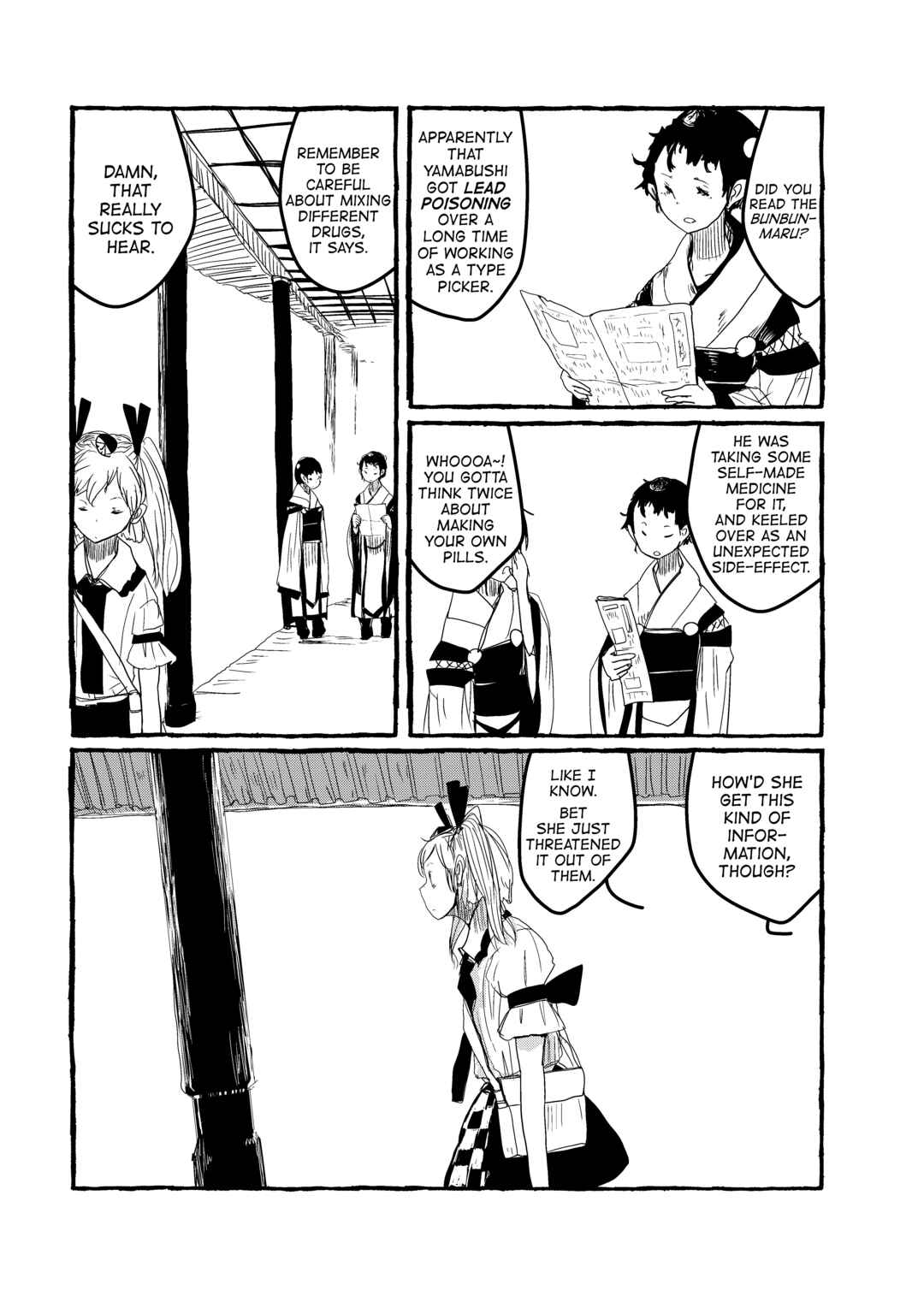 Page 25 Chapter 18 Touhou - Until the Water Became Wholly Red (Doujinshi)