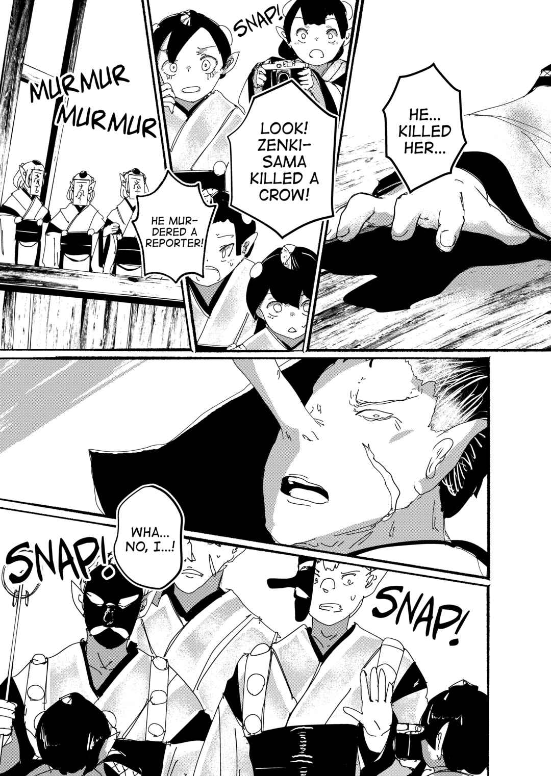 Page 14 Chapter 28 Touhou - Until the Water Became Wholly Red (Doujinshi)