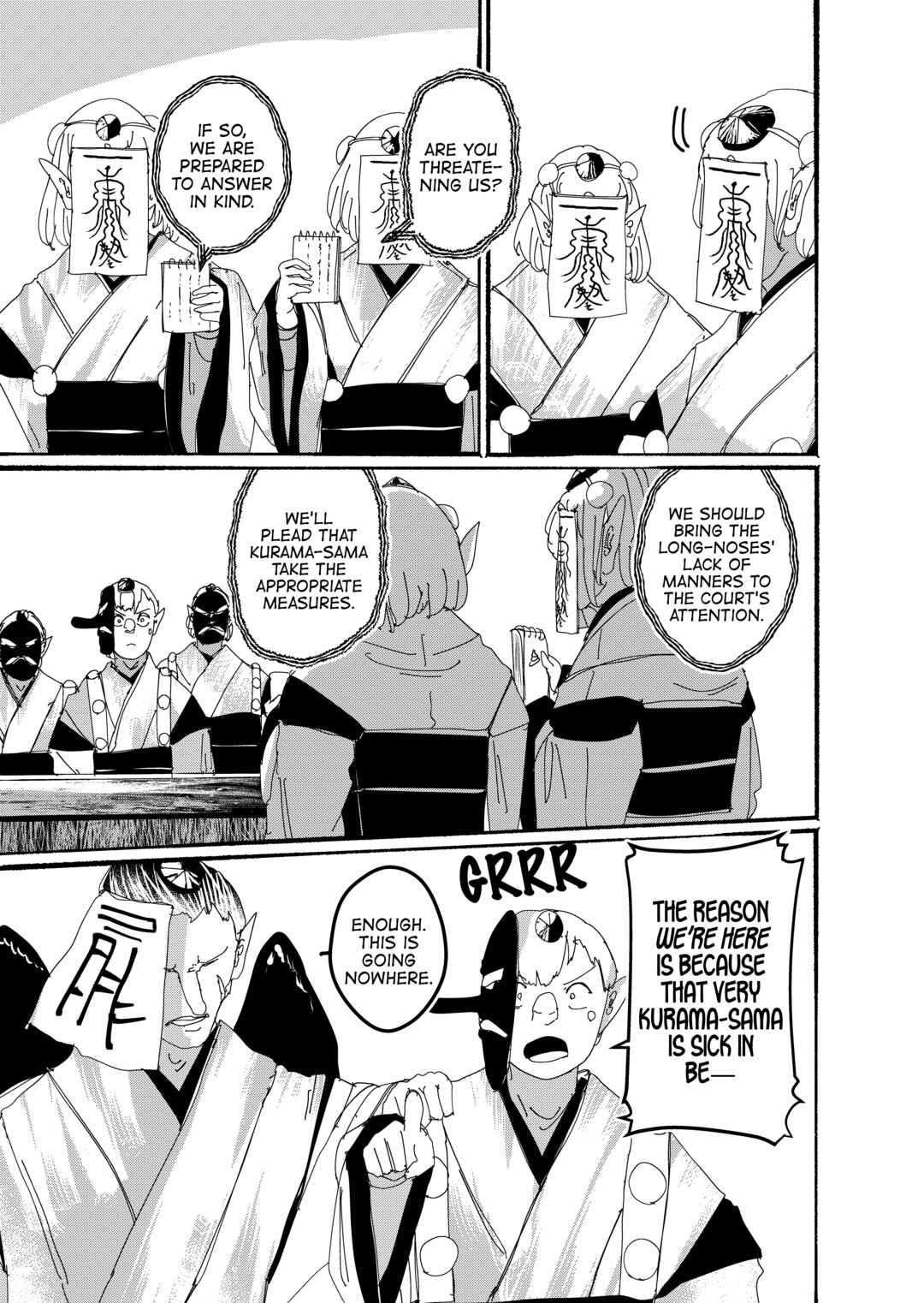 Page 8 Chapter 28 Touhou - Until the Water Became Wholly Red (Doujinshi)