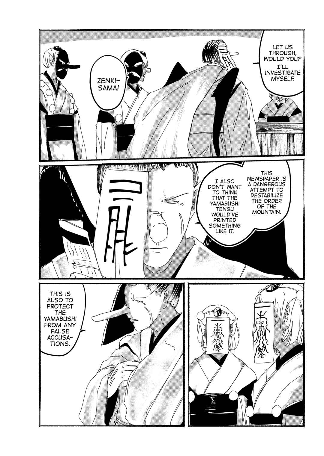 Page 9 Chapter 28 Touhou - Until the Water Became Wholly Red (Doujinshi)