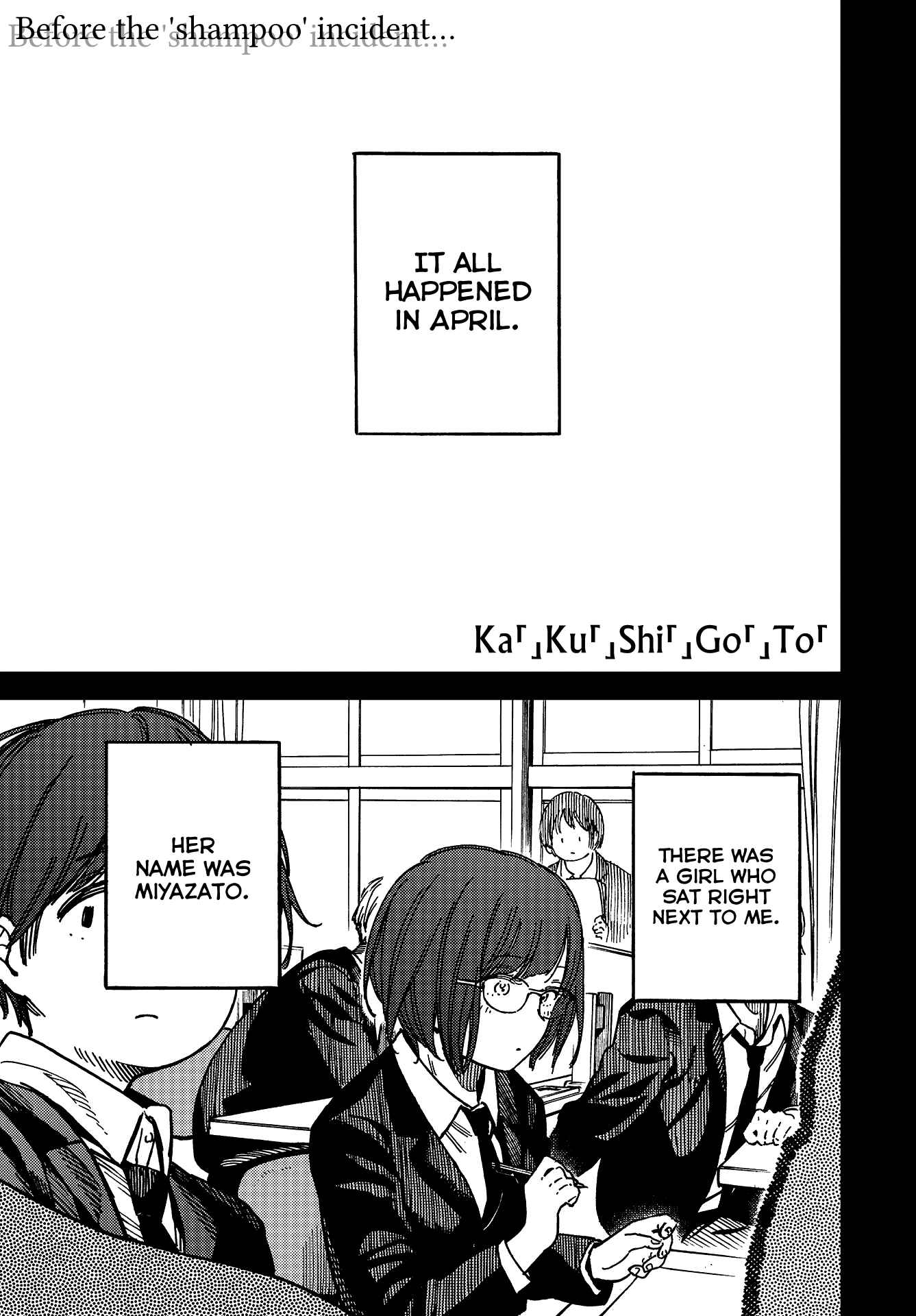 Page 1 Chapter 5 Kakushigoto