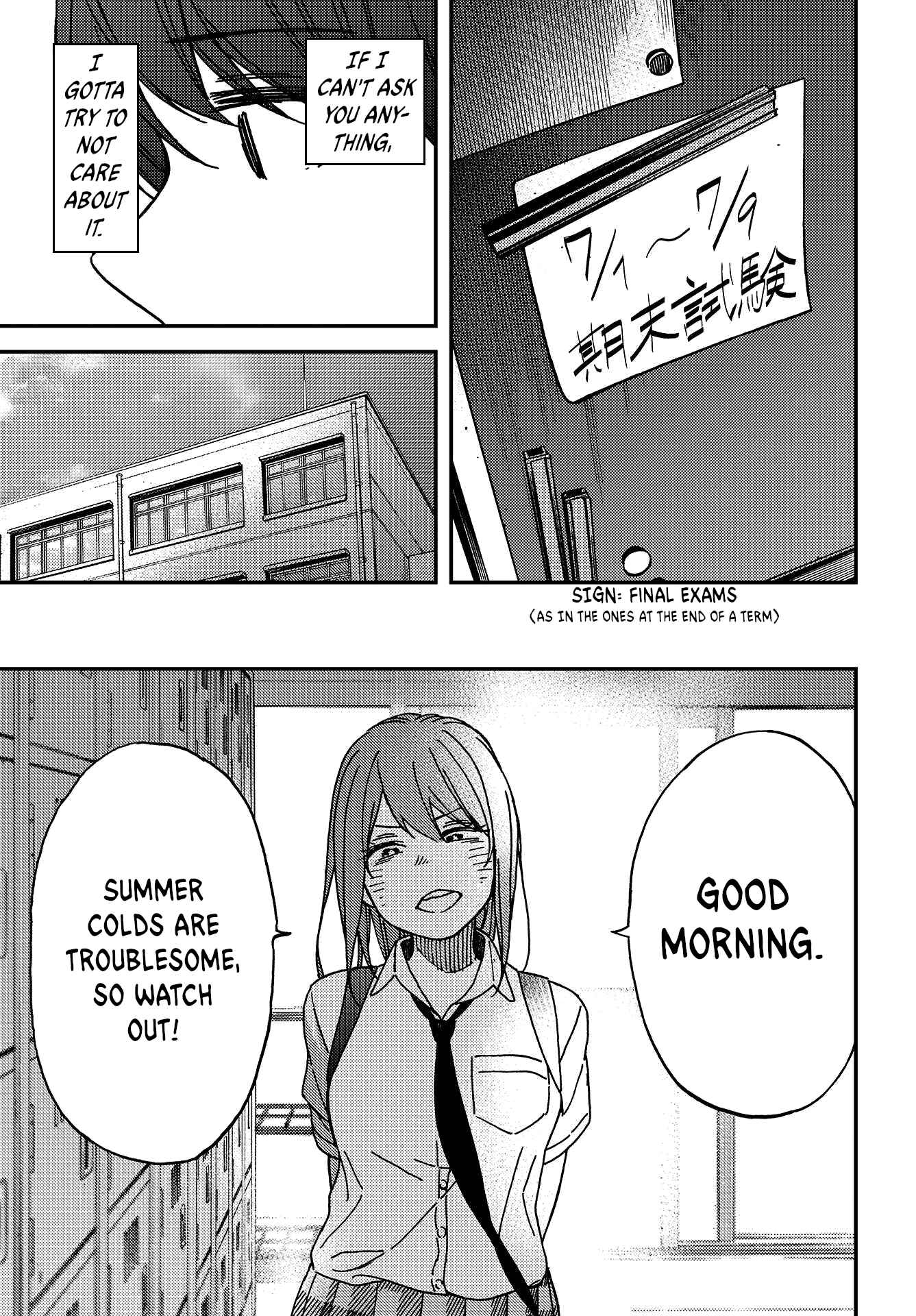 Page 18 Chapter 2 Kakushigoto