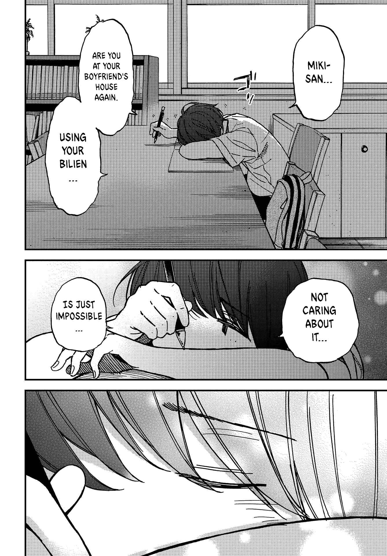 Page 25 Chapter 2 Kakushigoto