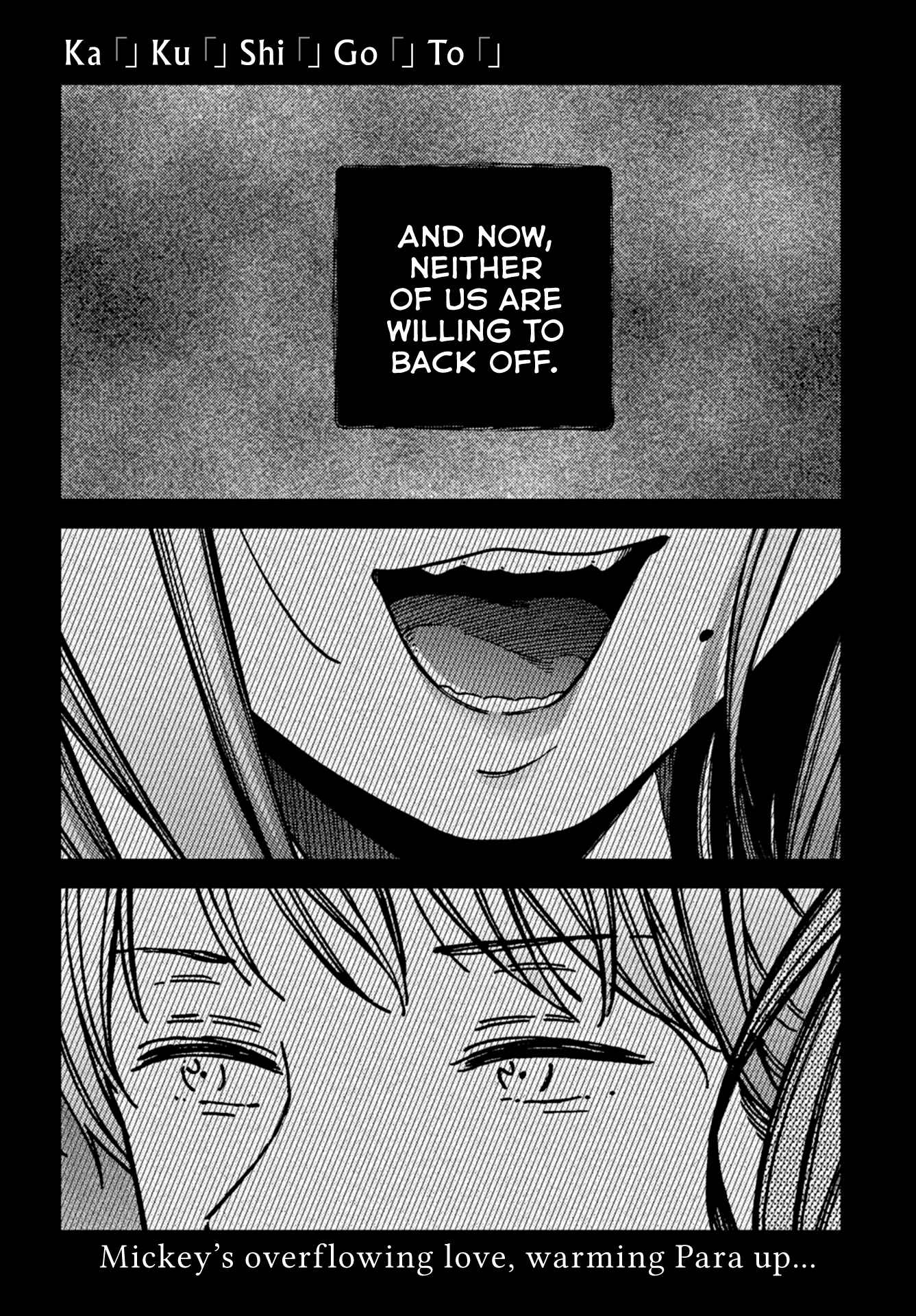 Page 1 Chapter 17 Kakushigoto