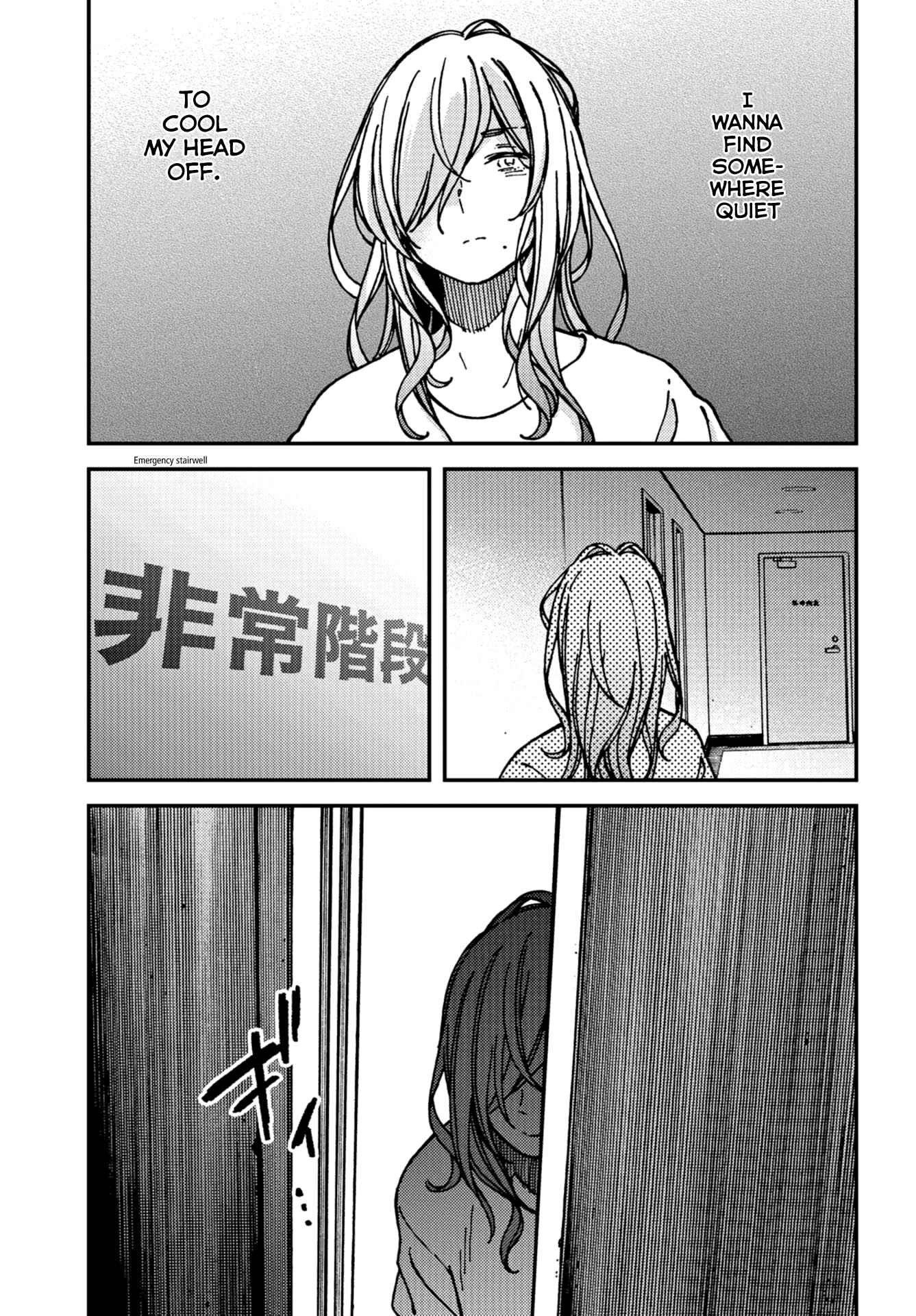 Page 23 Chapter 17 Kakushigoto