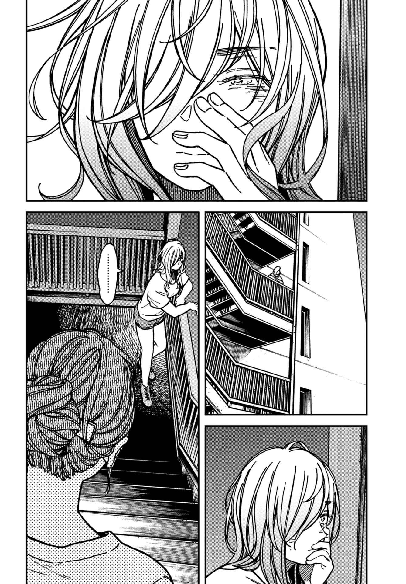 Page 24 Chapter 17 Kakushigoto