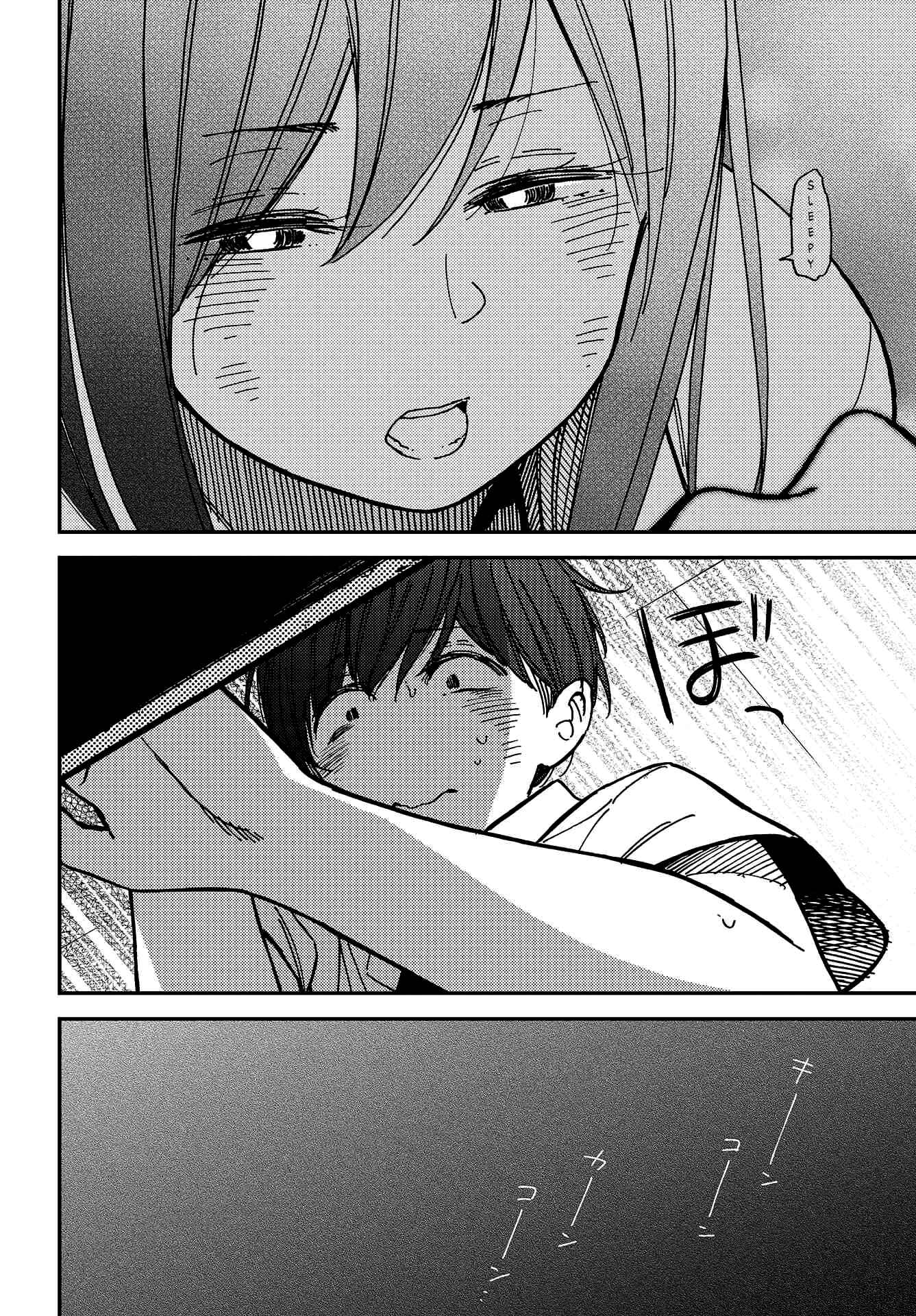 Page 6 Chapter 3 Kakushigoto