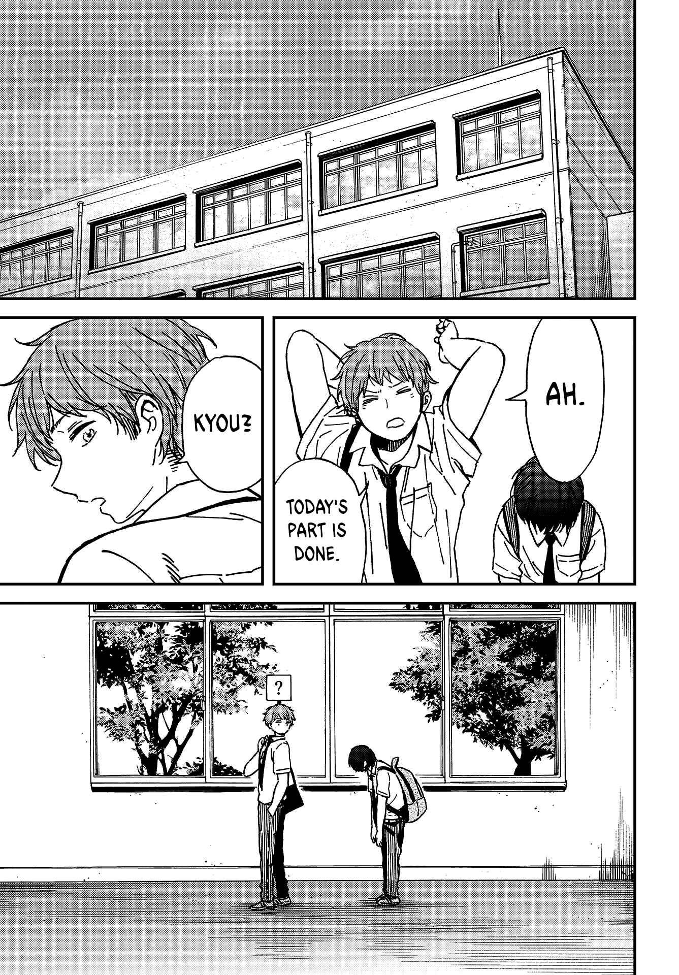 Page 7 Chapter 3 Kakushigoto