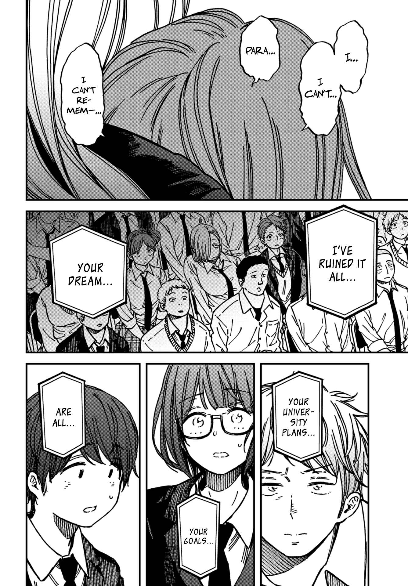 Page 18 Chapter 12 Kakushigoto