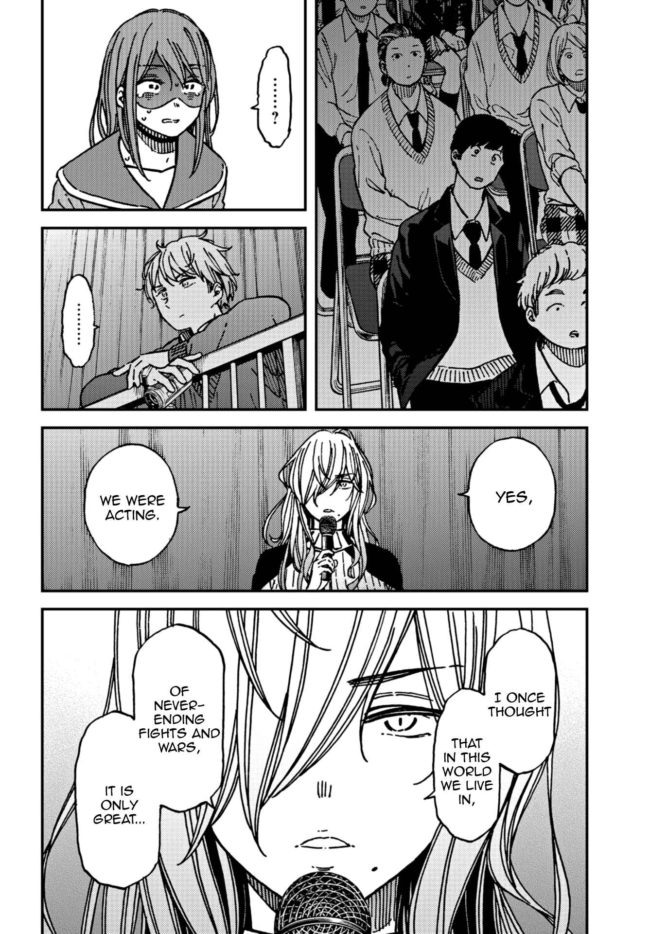 Page 24 Chapter 12 Kakushigoto