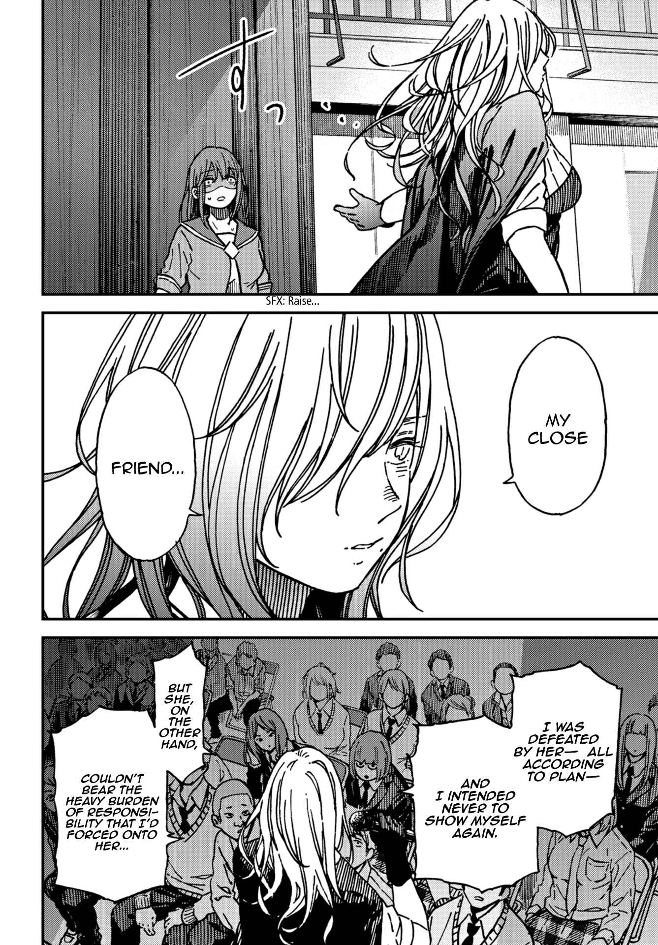 Page 26 Chapter 12 Kakushigoto