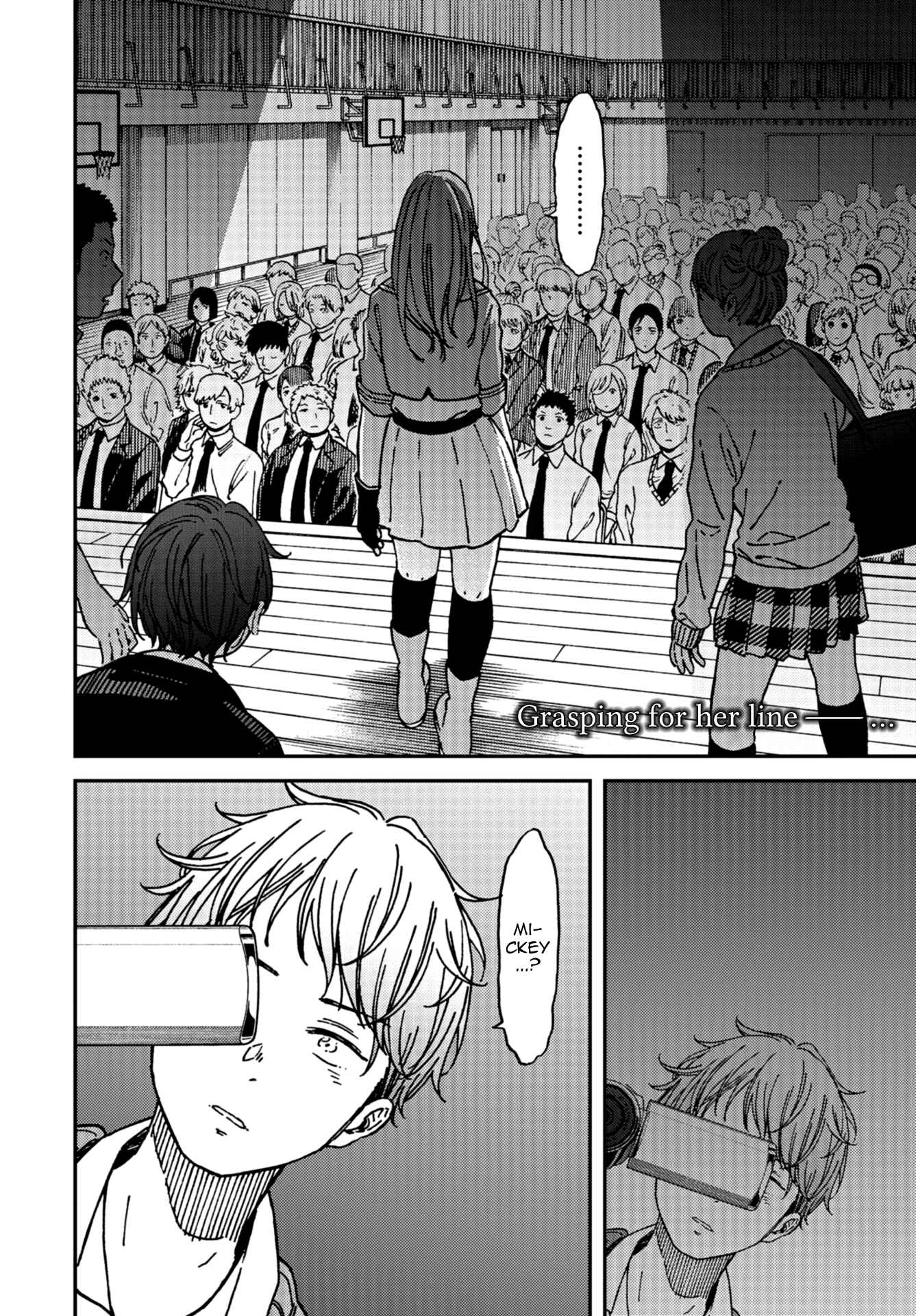 Page 3 Chapter 12 Kakushigoto