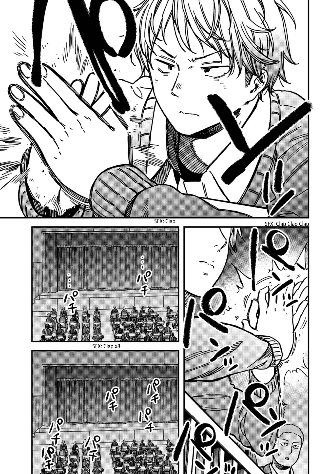 Page 31 Chapter 12 Kakushigoto