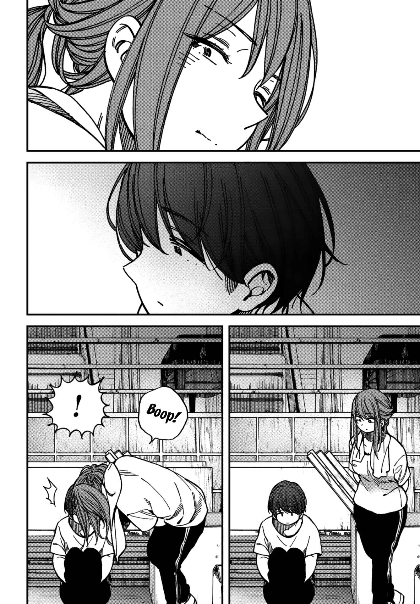 Page 15 Chapter 8 Kakushigoto