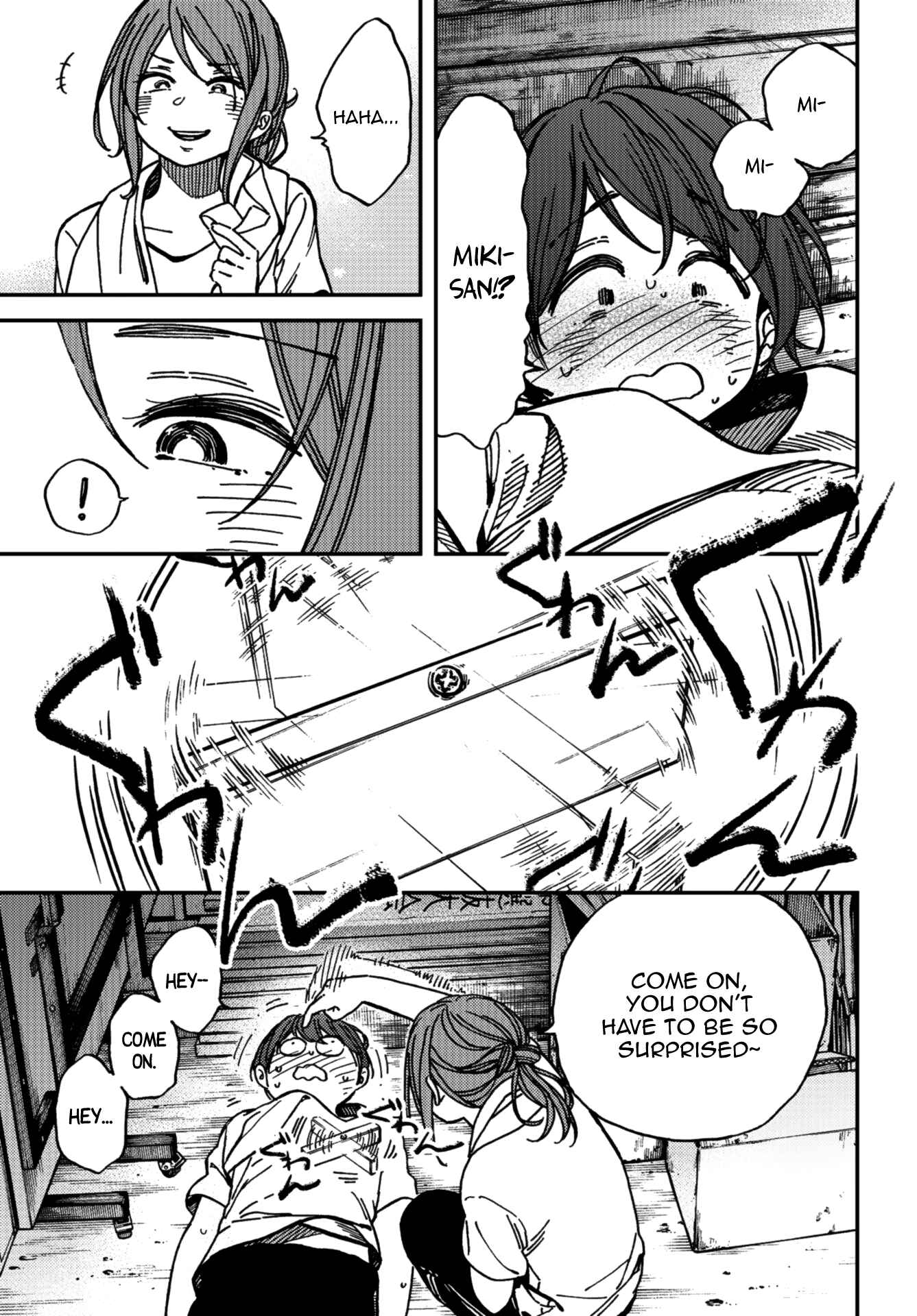 Page 16 Chapter 8 Kakushigoto