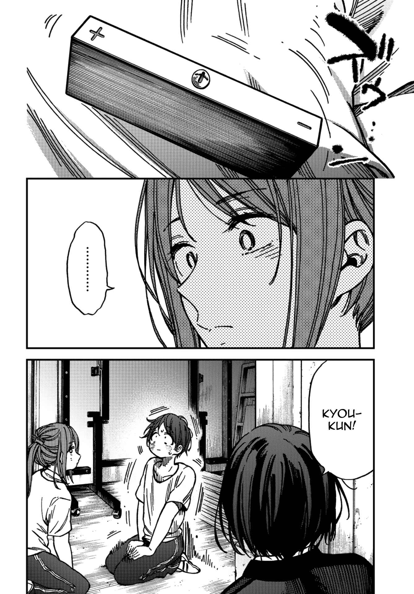 Page 19 Chapter 8 Kakushigoto