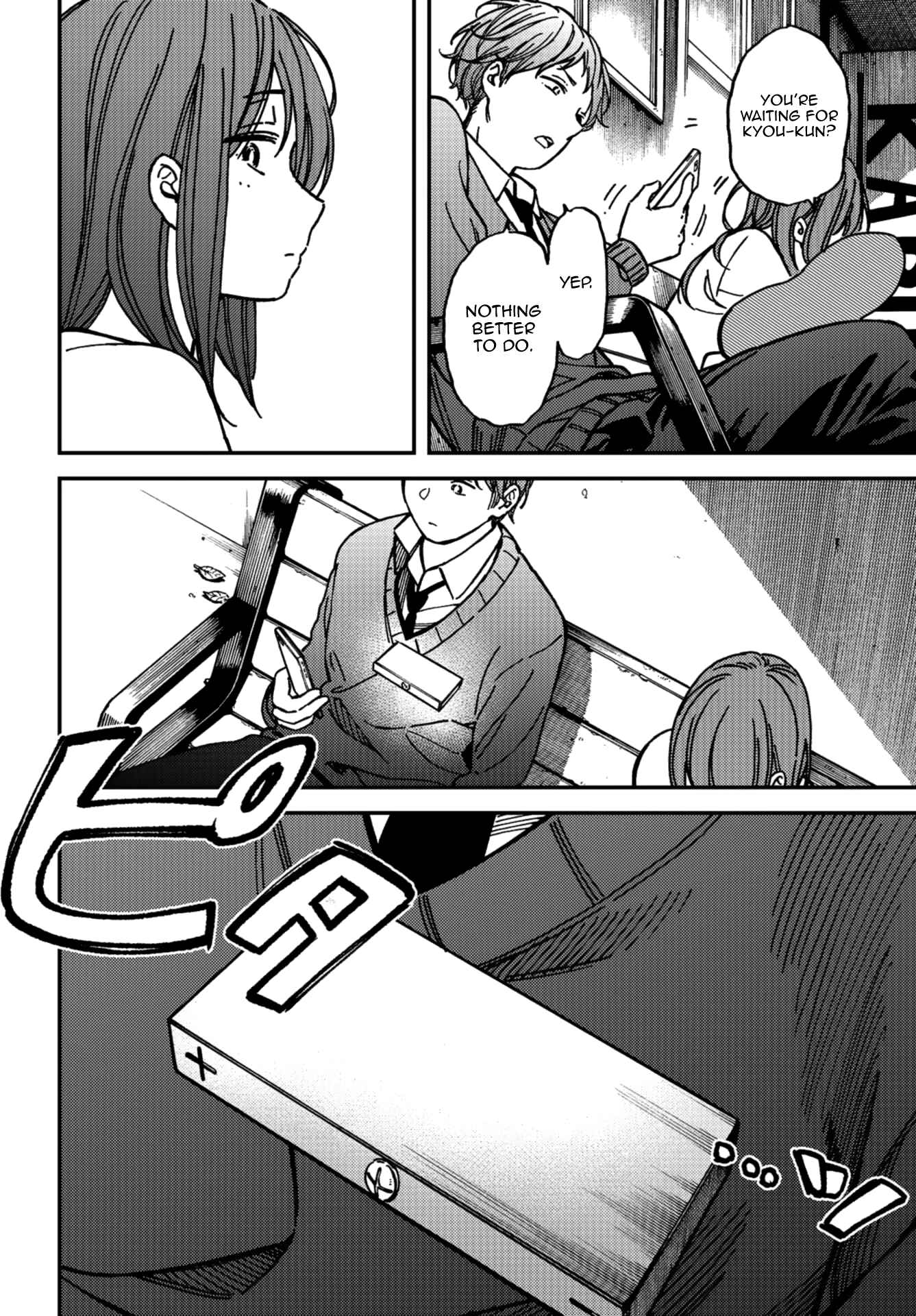 Page 25 Chapter 8 Kakushigoto