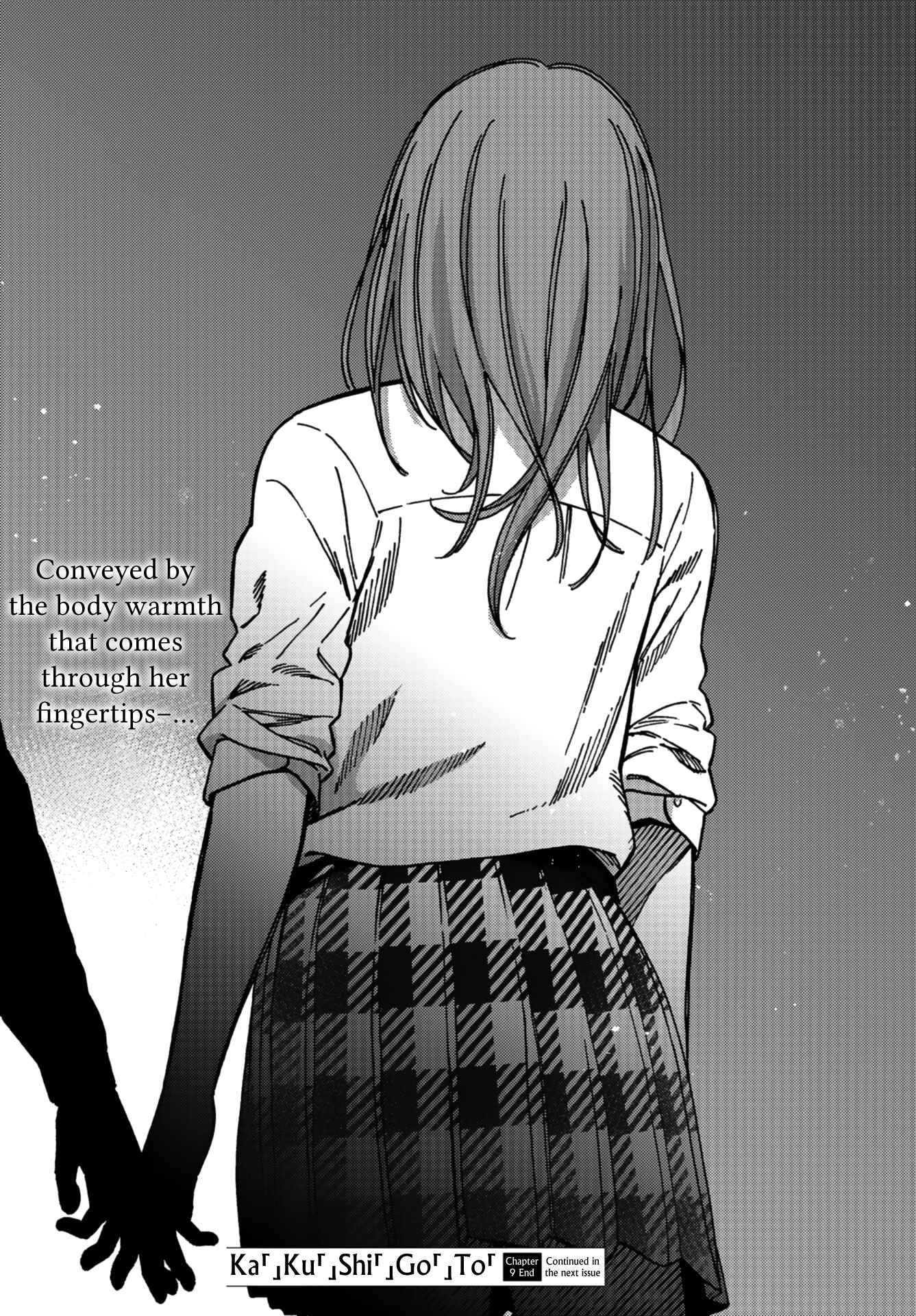Page 32 Chapter 9 Kakushigoto