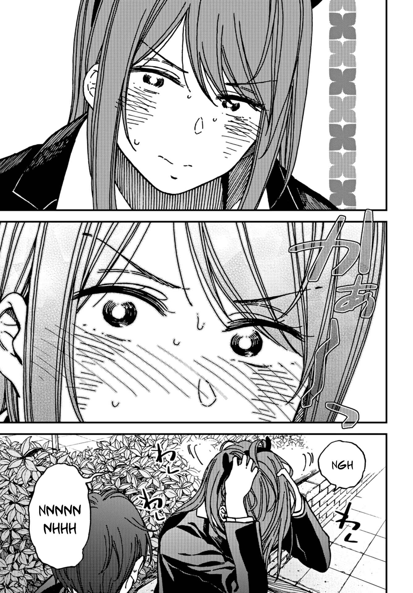 Page 17 Chapter 13 Kakushigoto