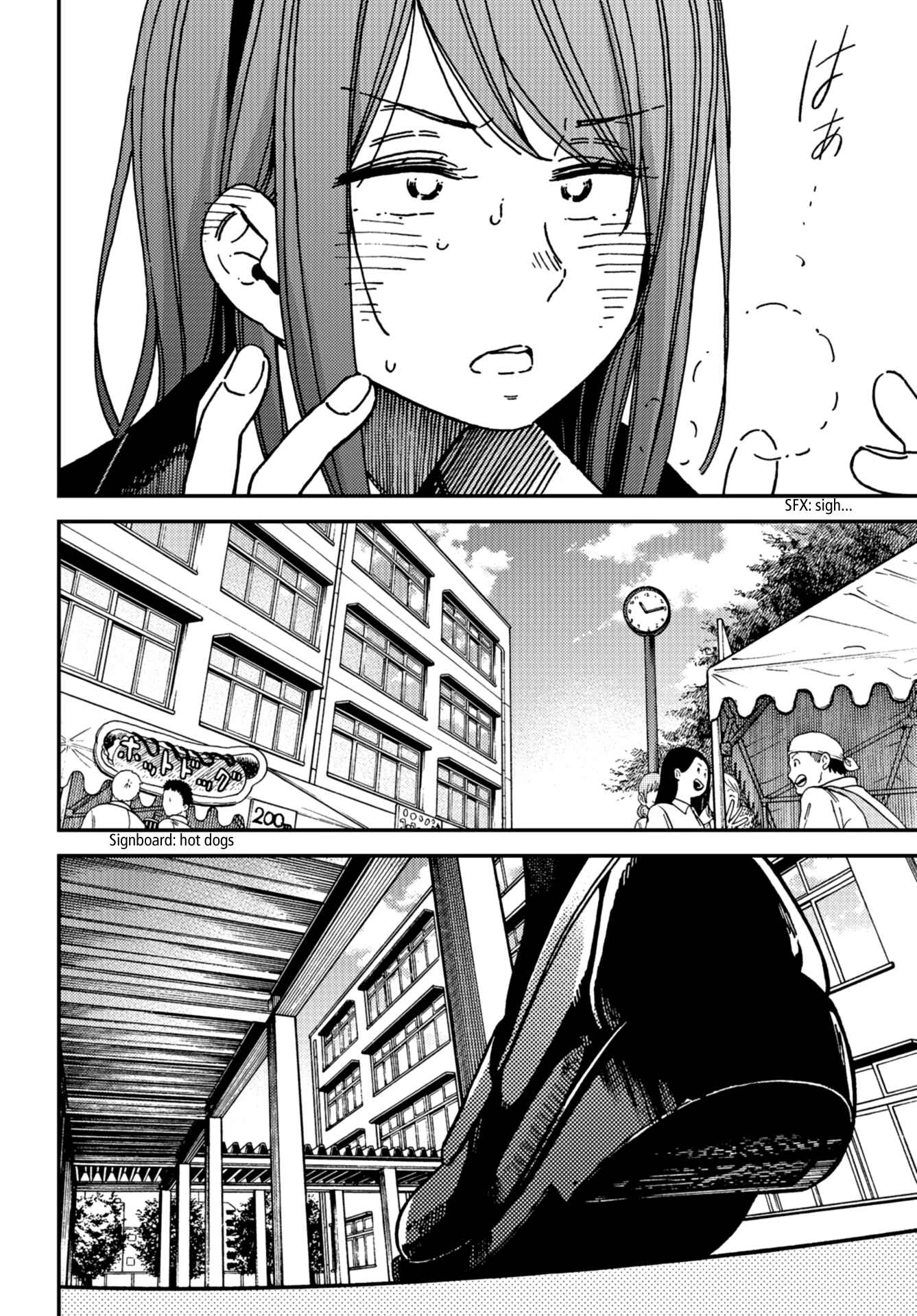Page 18 Chapter 13 Kakushigoto