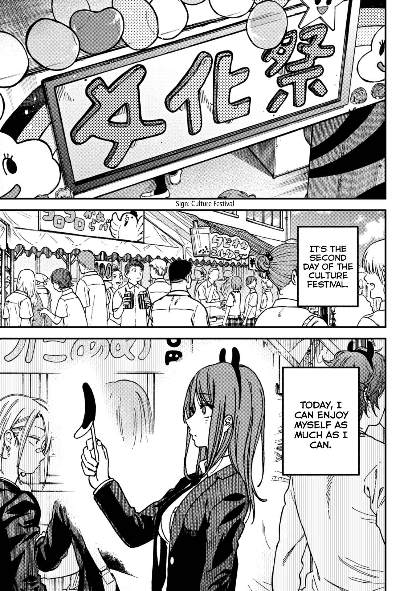Page 5 Chapter 13 Kakushigoto