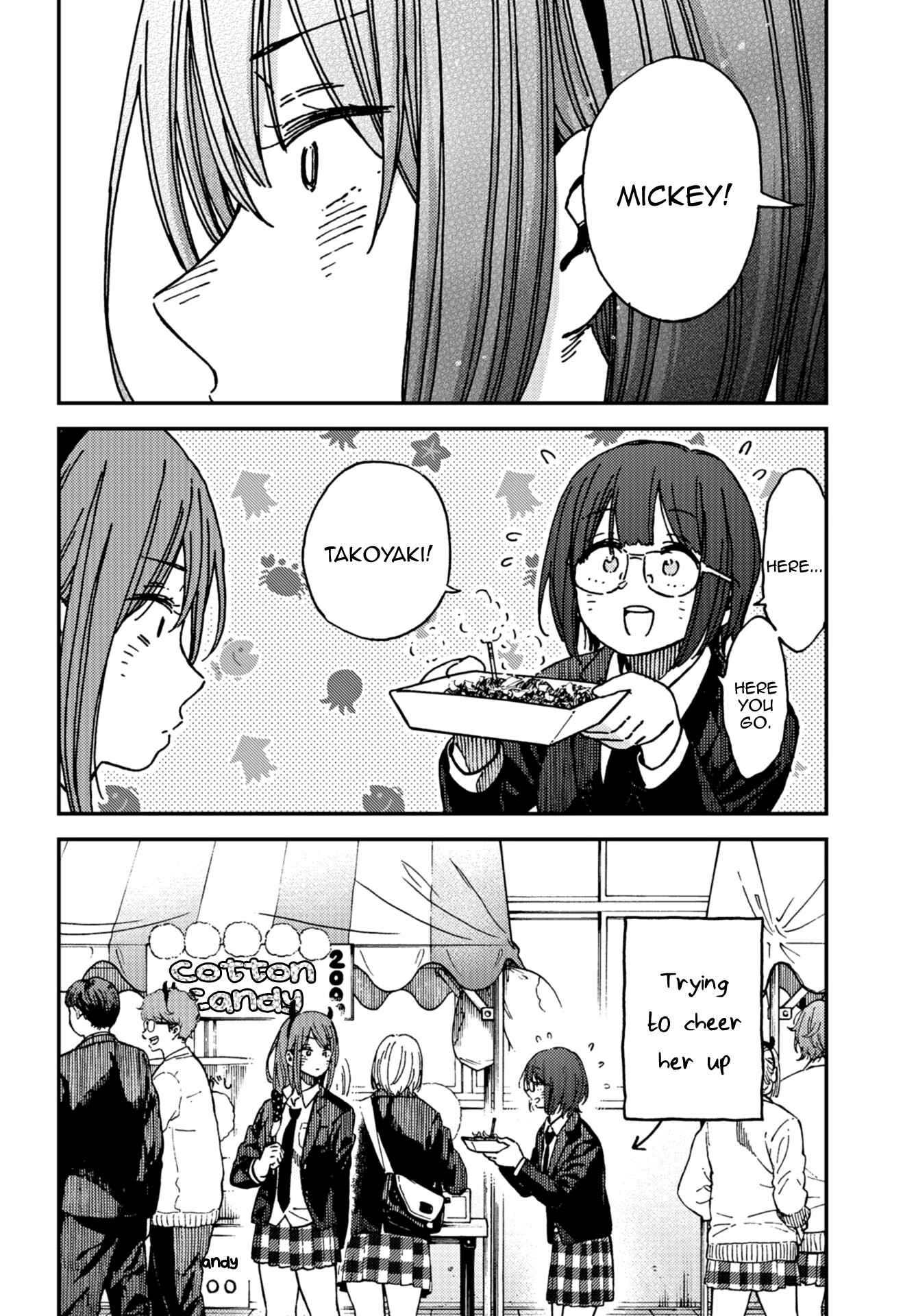 Page 6 Chapter 13 Kakushigoto