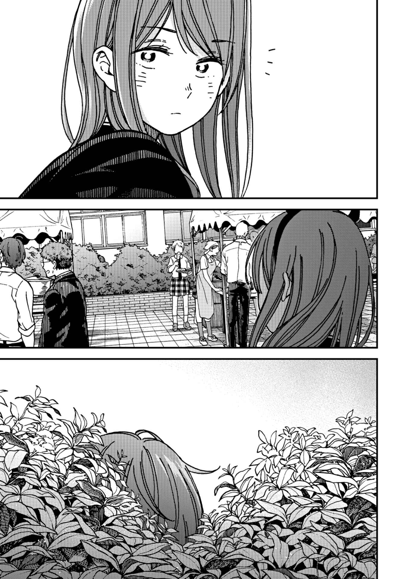 Page 9 Chapter 13 Kakushigoto