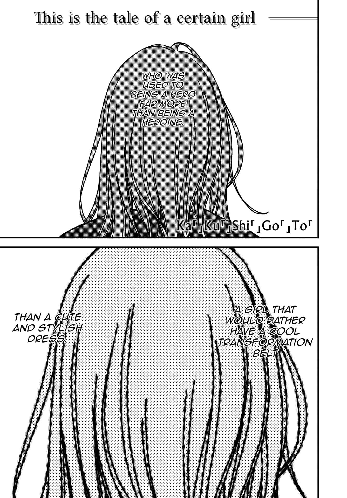 Page 1 Chapter 7 Kakushigoto