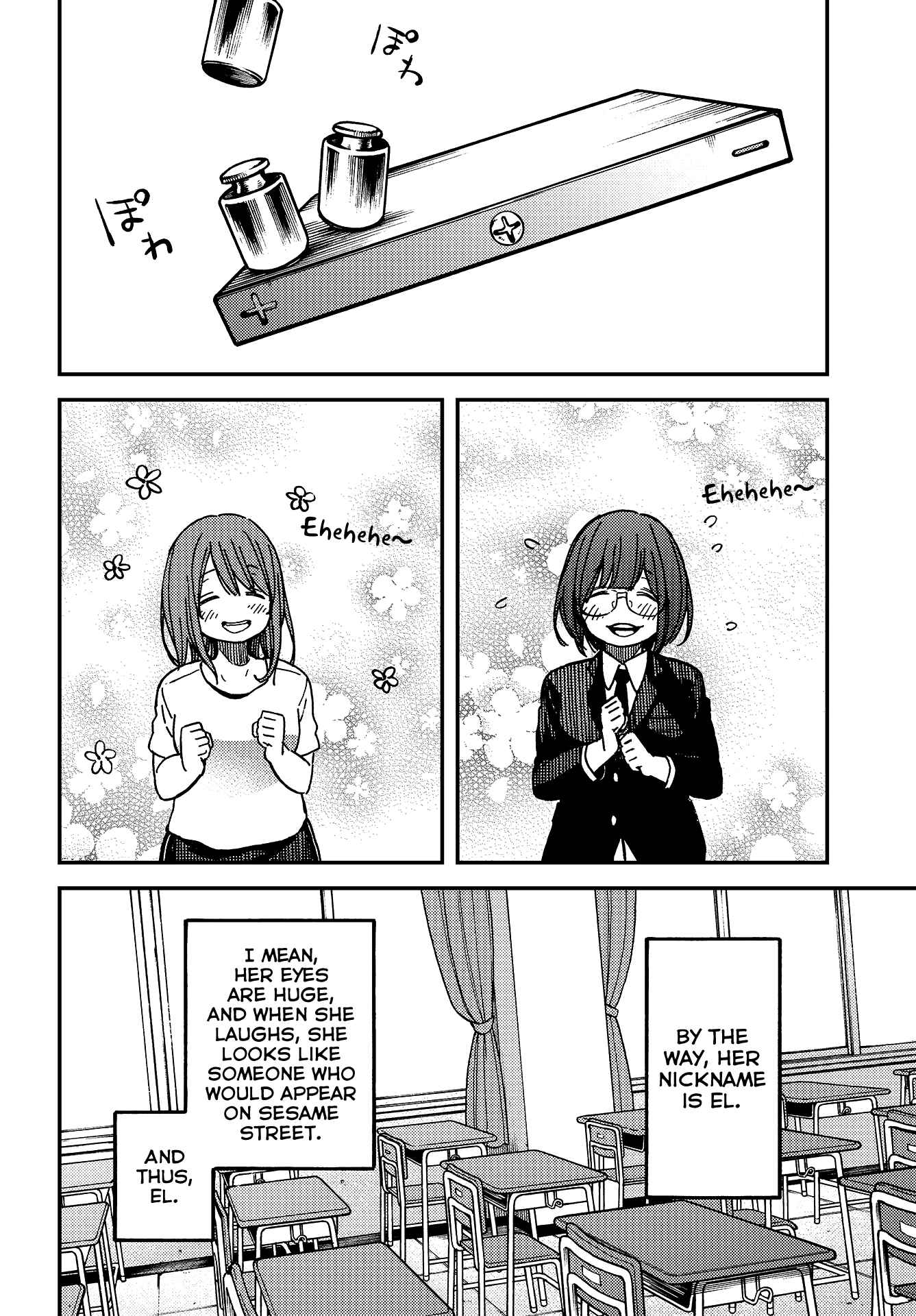 Page 12 Chapter 7 Kakushigoto