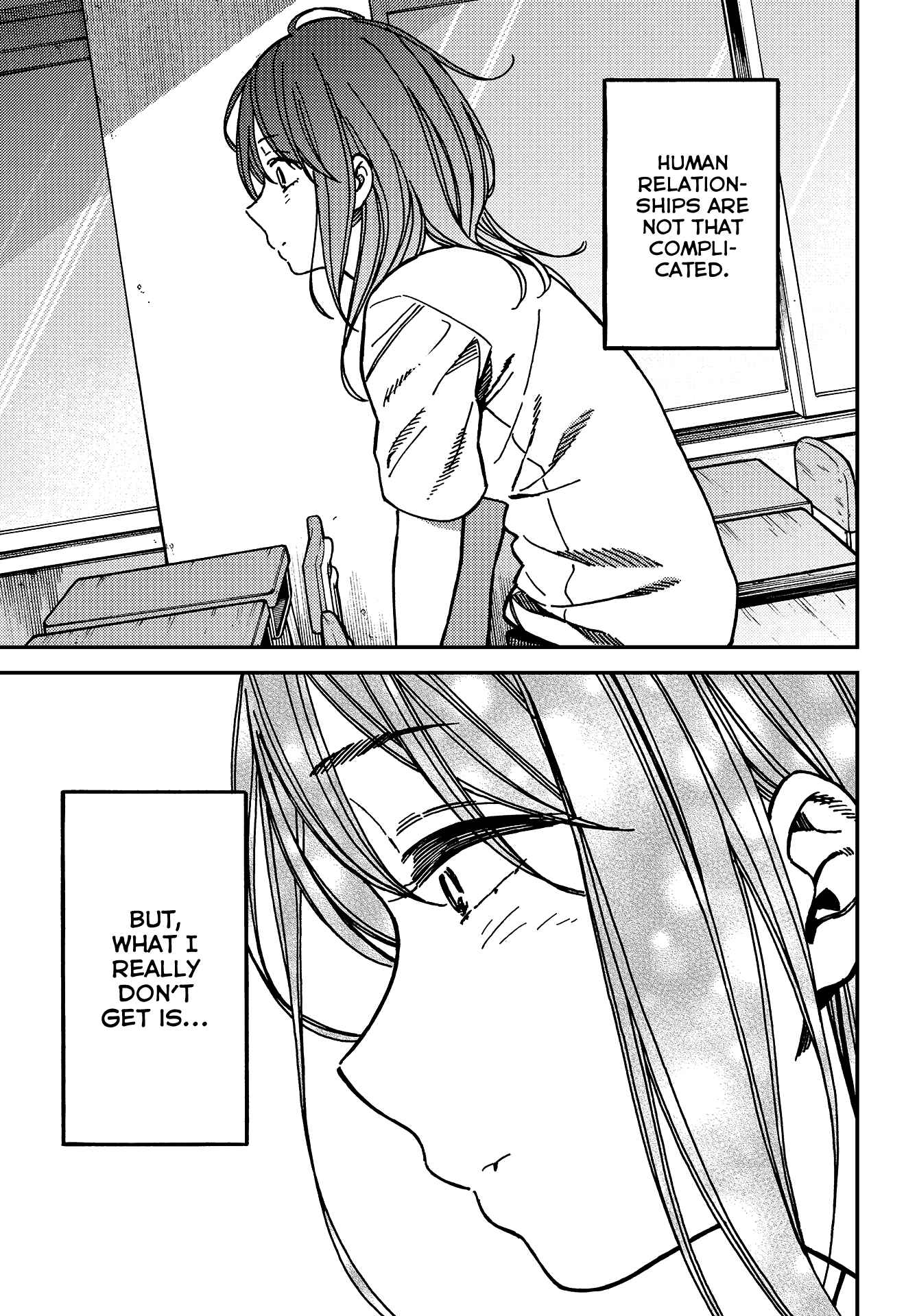 Page 13 Chapter 7 Kakushigoto