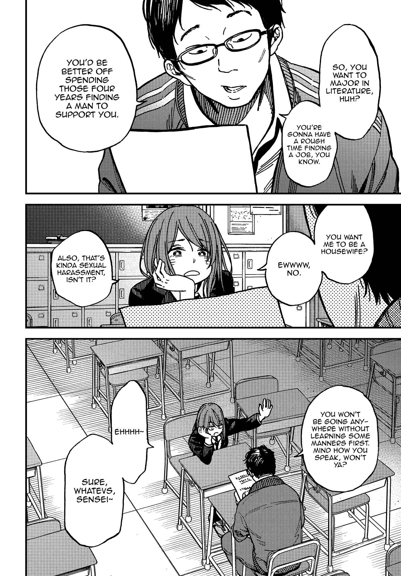 Page 14 Chapter 7 Kakushigoto
