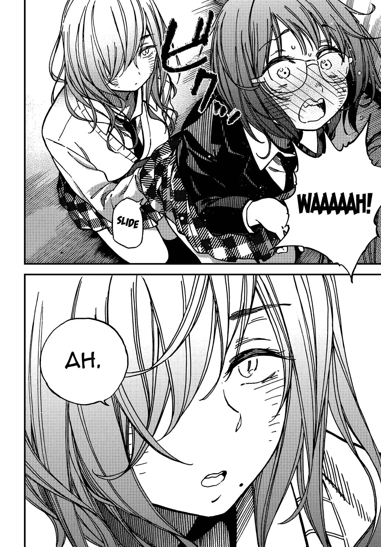 Page 18 Chapter 7 Kakushigoto