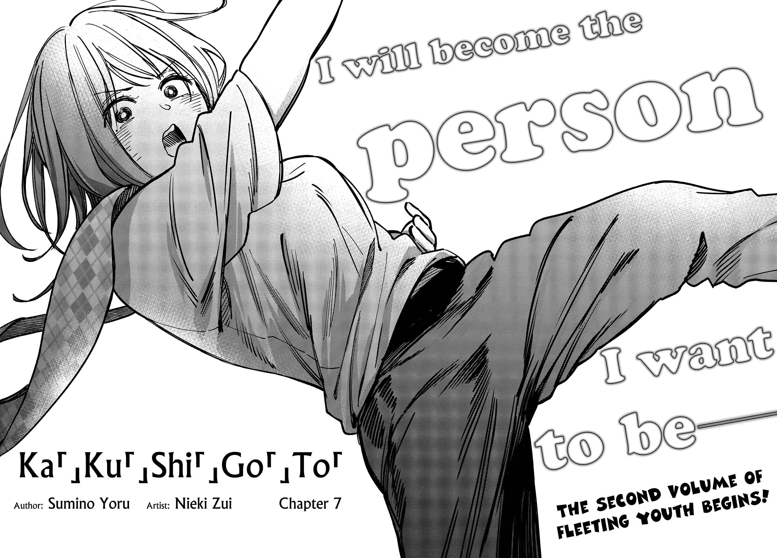 Page 4 Chapter 7 Kakushigoto