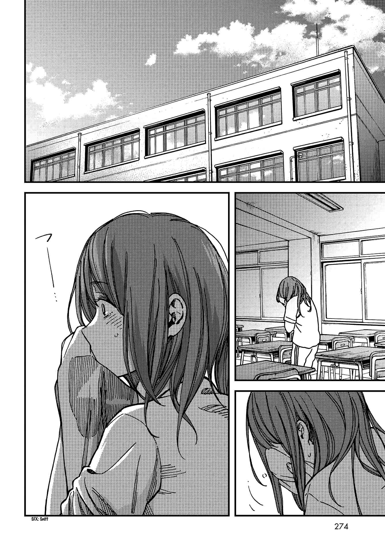 Page 6 Chapter 7 Kakushigoto