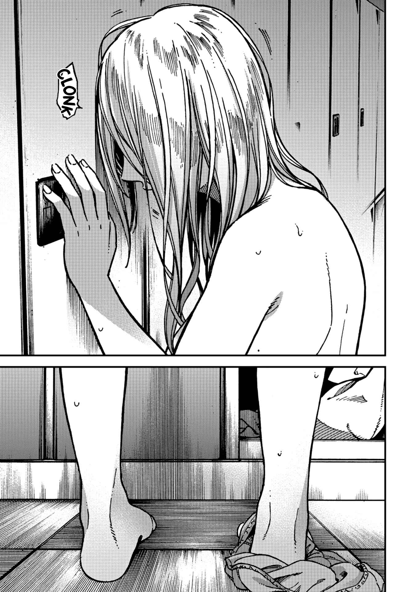 Page 13 Chapter 18 Kakushigoto