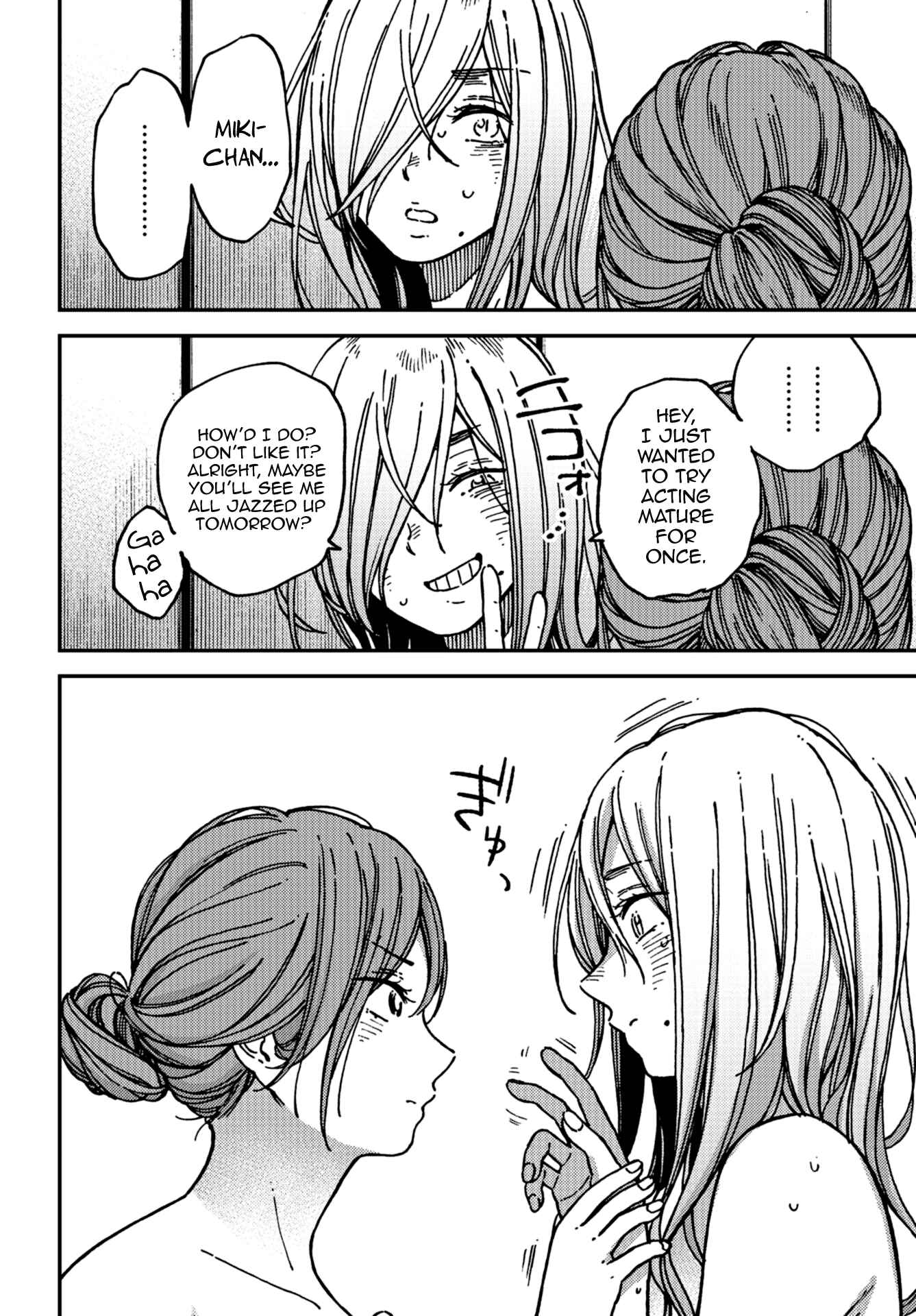 Page 16 Chapter 18 Kakushigoto