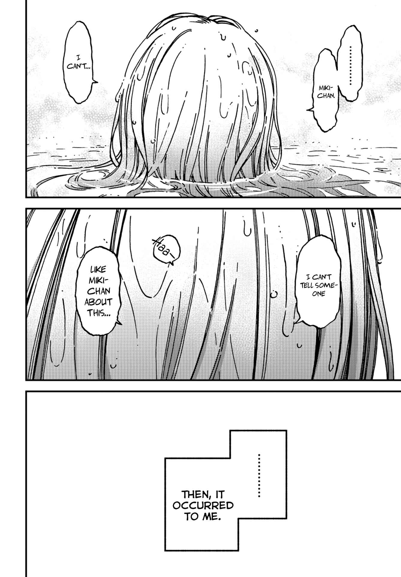 Page 21 Chapter 18 Kakushigoto