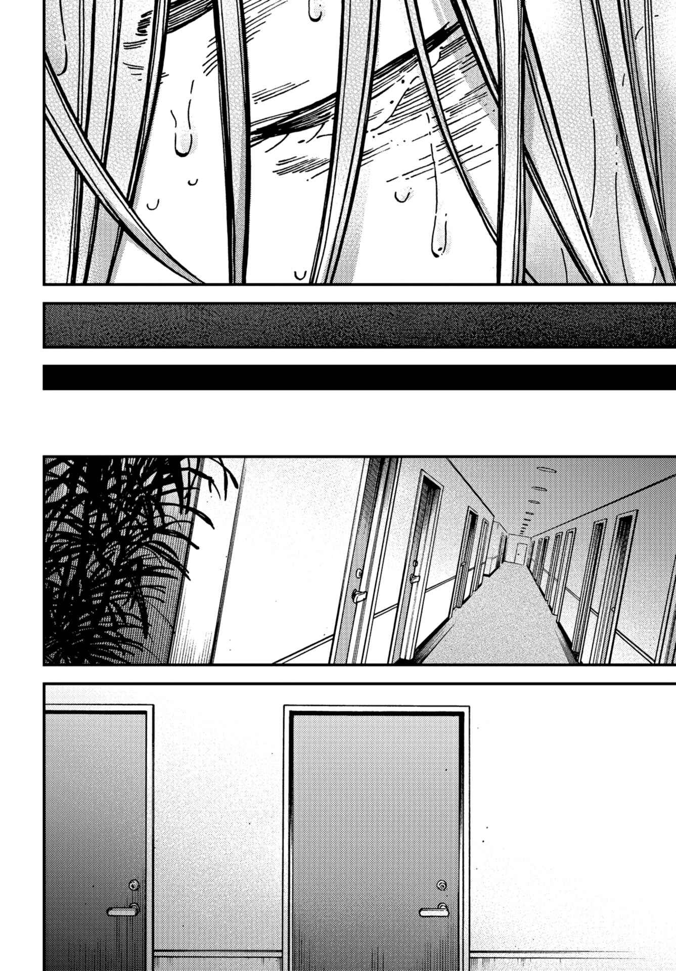 Page 25 Chapter 18 Kakushigoto