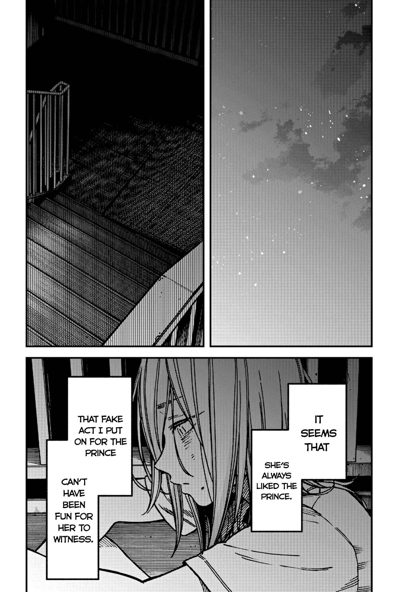 Page 6 Chapter 18 Kakushigoto