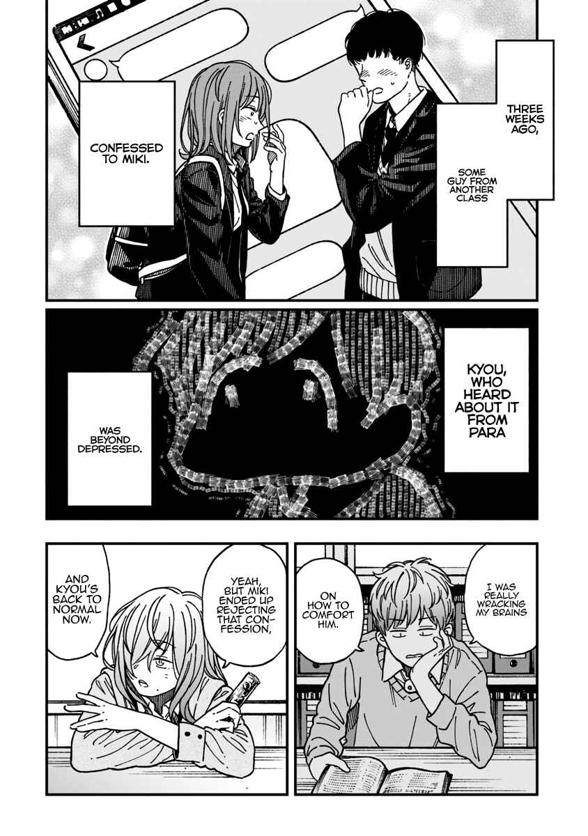 Page 25 Chapter 20 Kakushigoto
