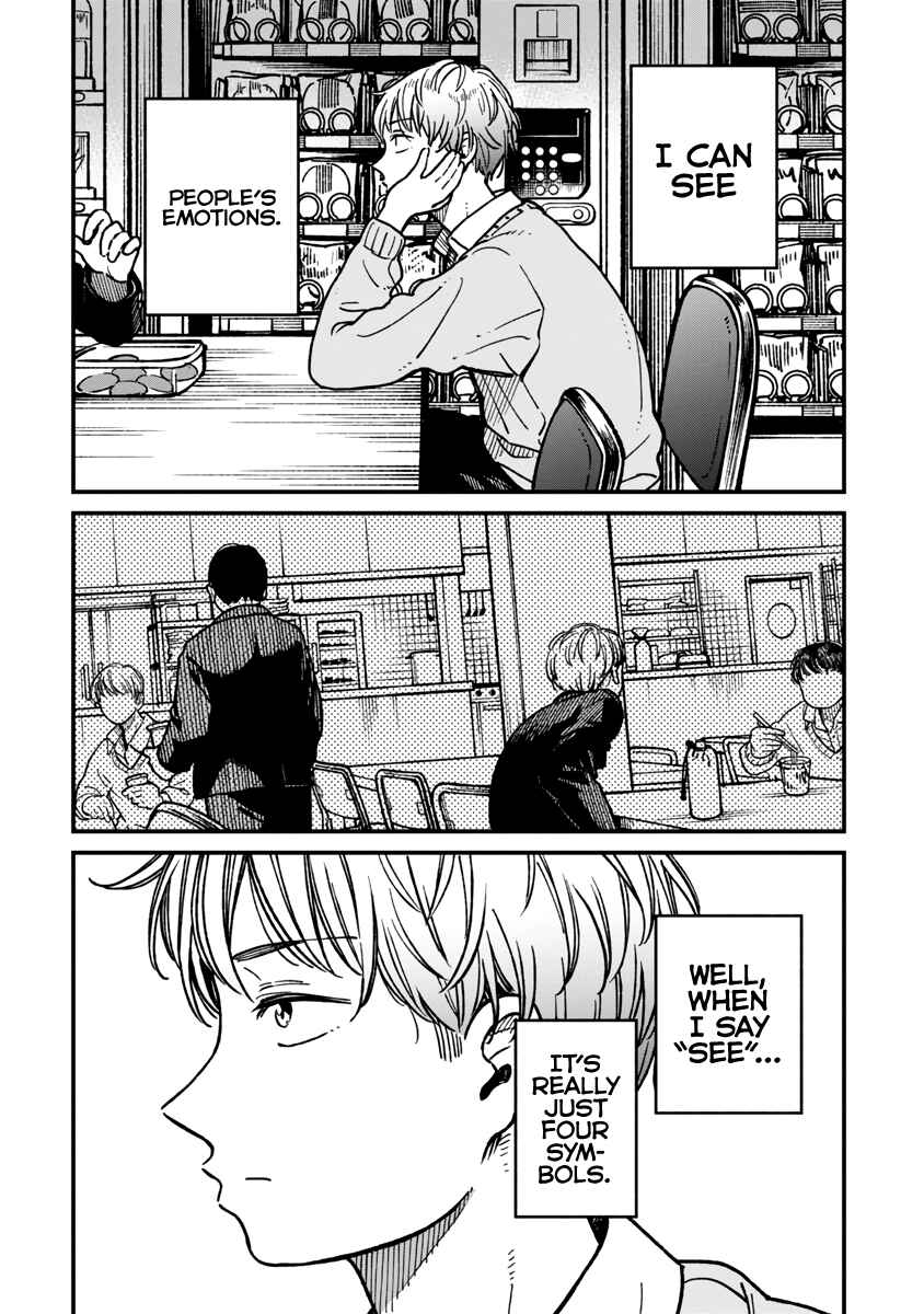Page 5 Chapter 20 Kakushigoto