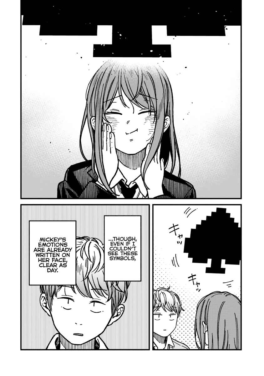 Page 7 Chapter 20 Kakushigoto
