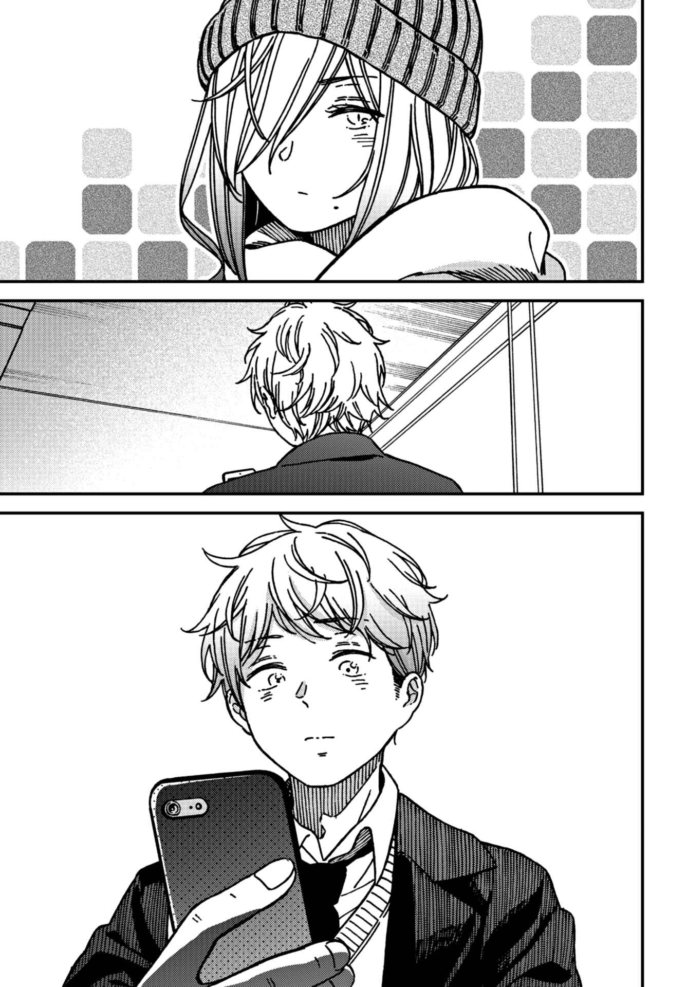 Page 12 Chapter 14 Kakushigoto