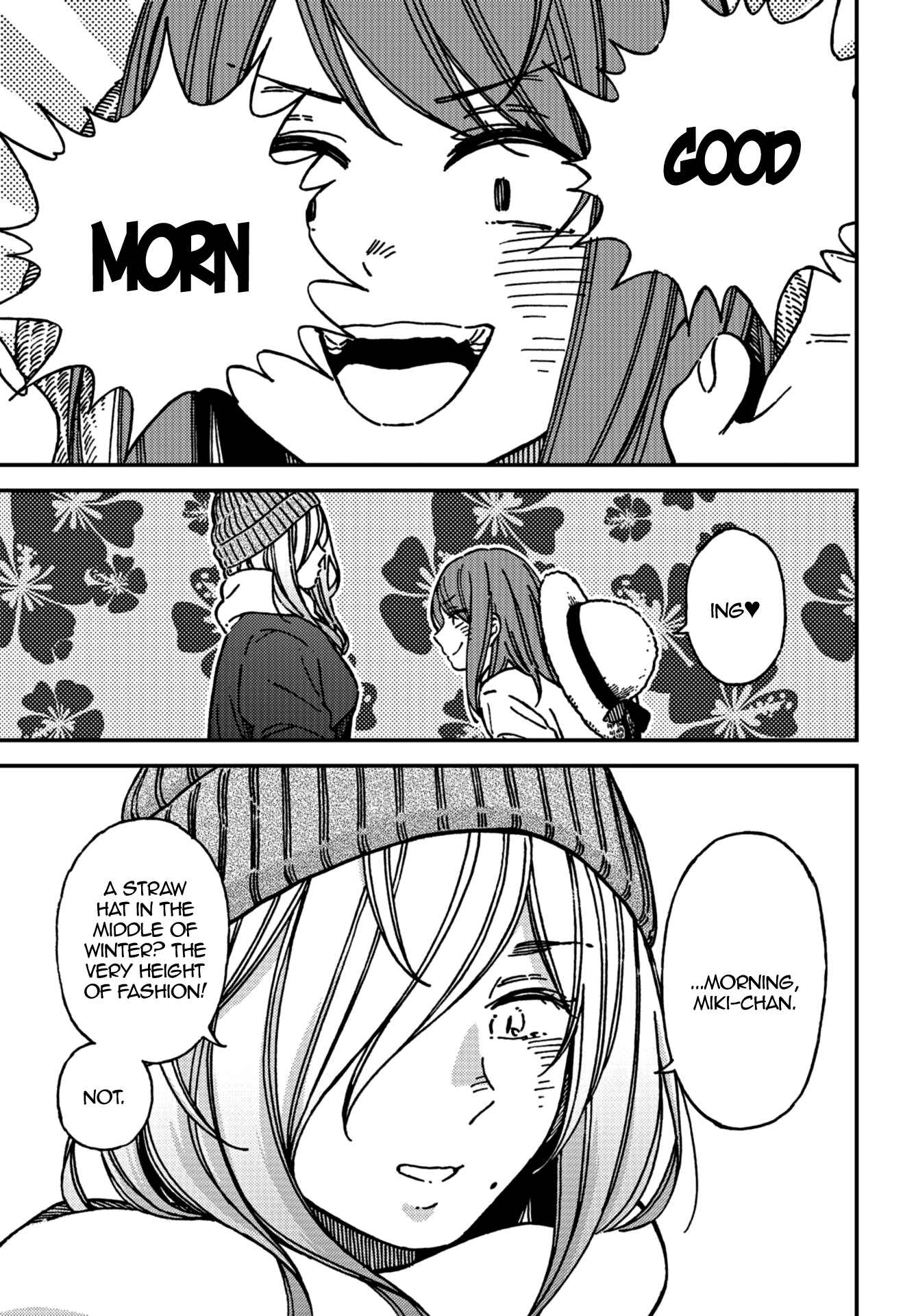 Page 18 Chapter 14 Kakushigoto