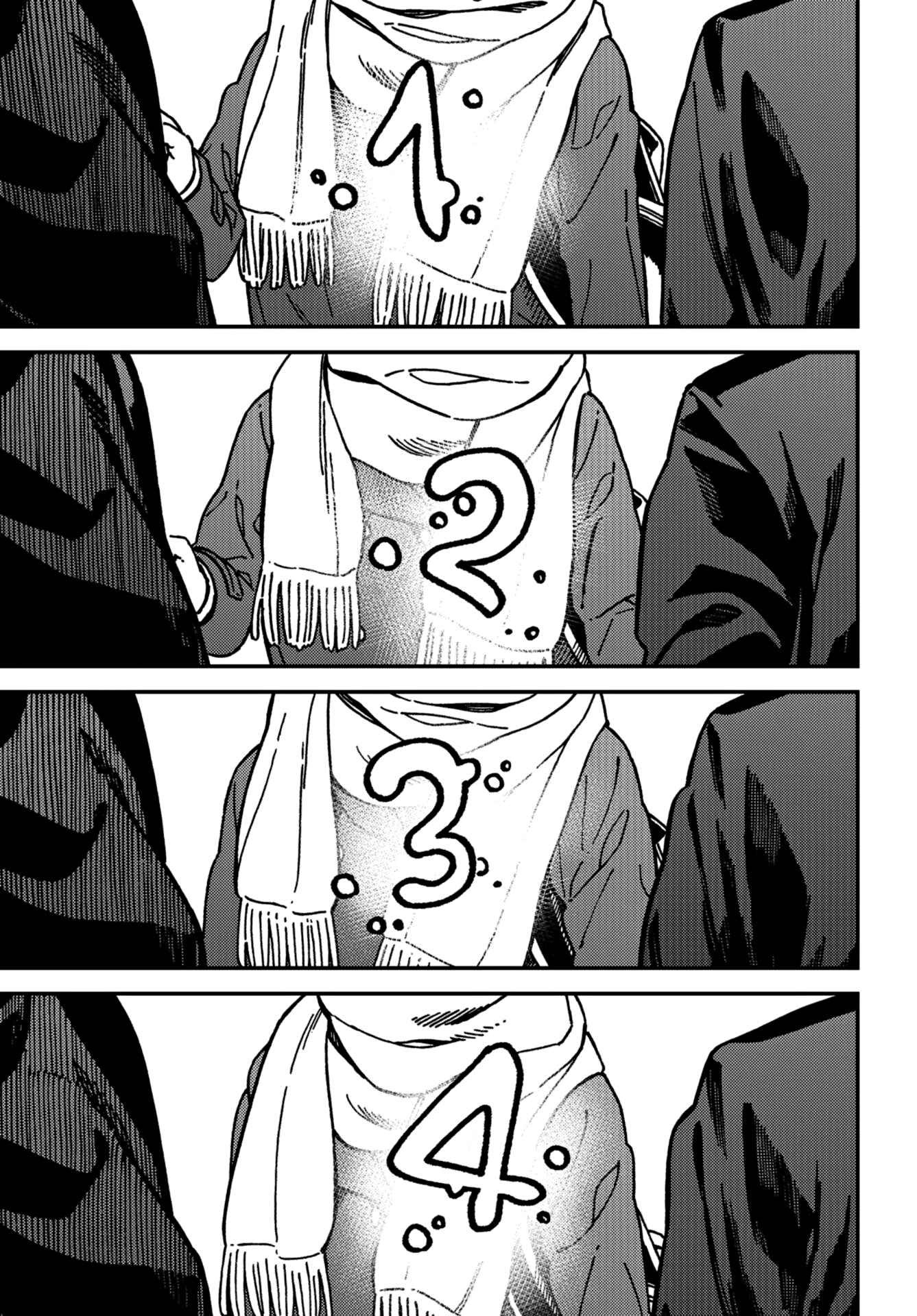 Page 3 Chapter 14 Kakushigoto